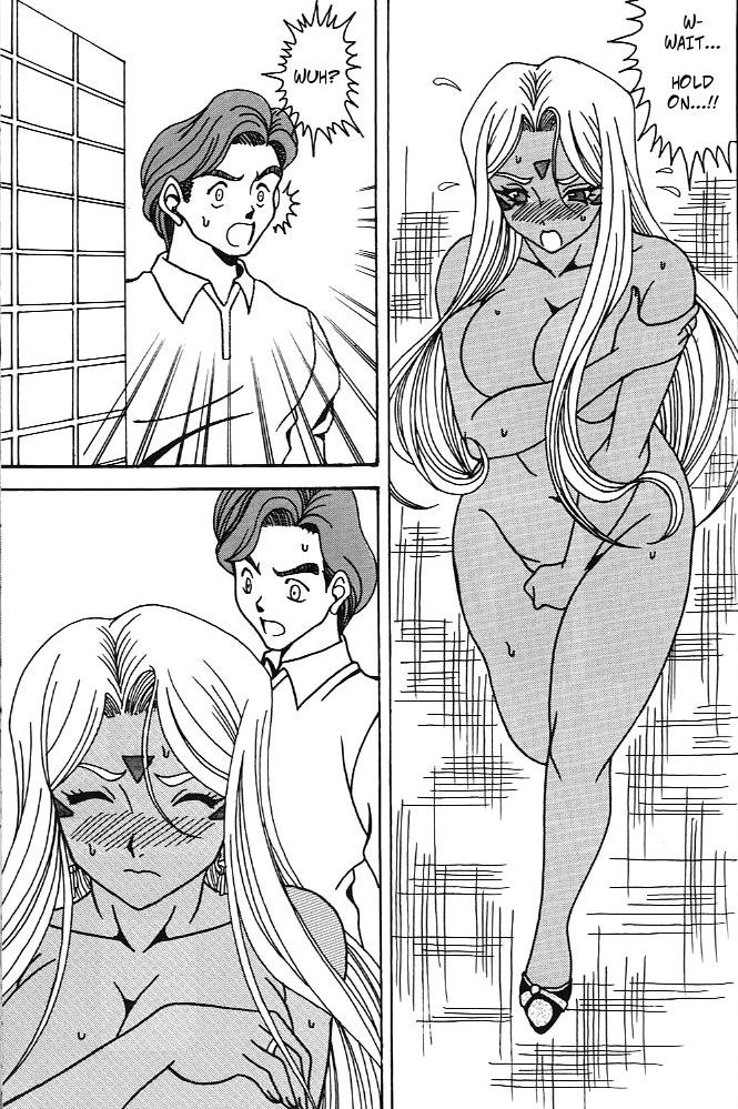 Urd - Page 32