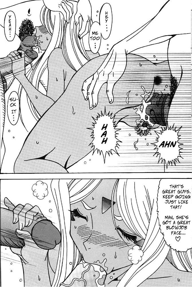 Urd - Page 43