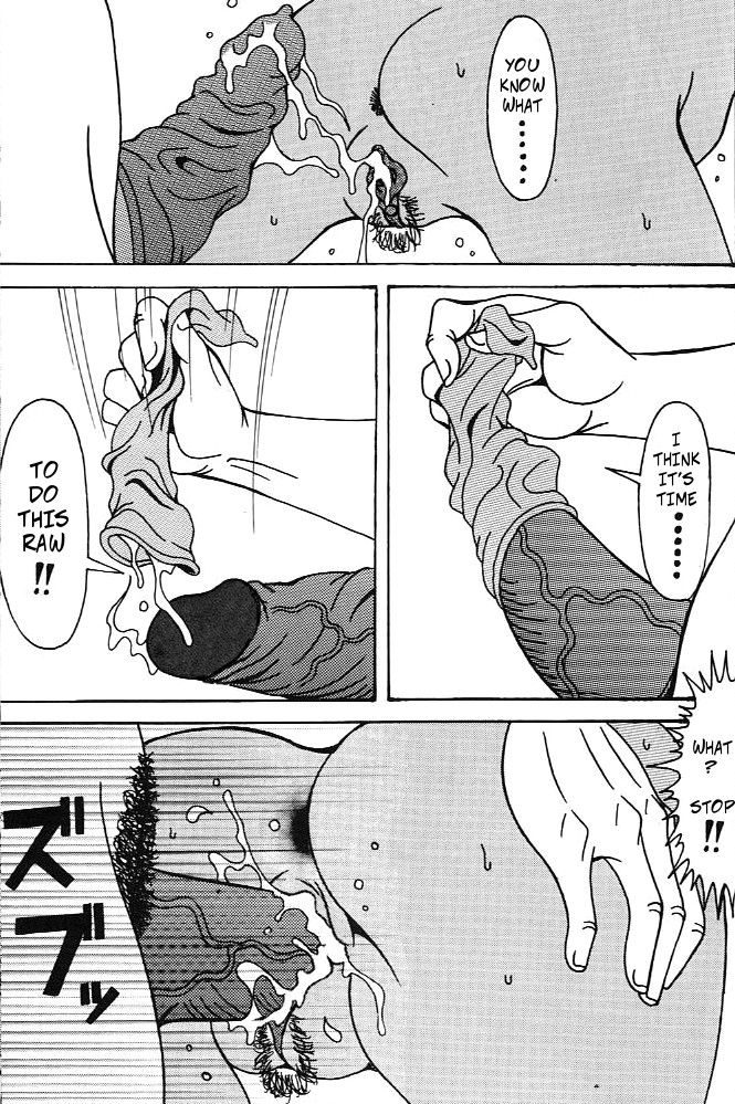 Urd - Page 44