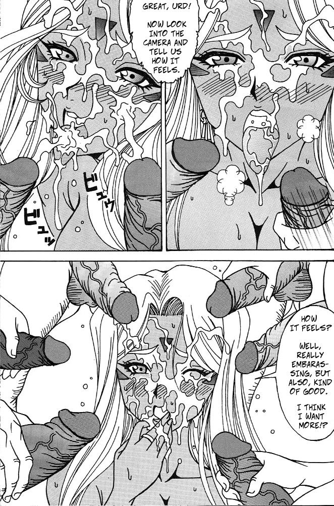 Urd - Page 60