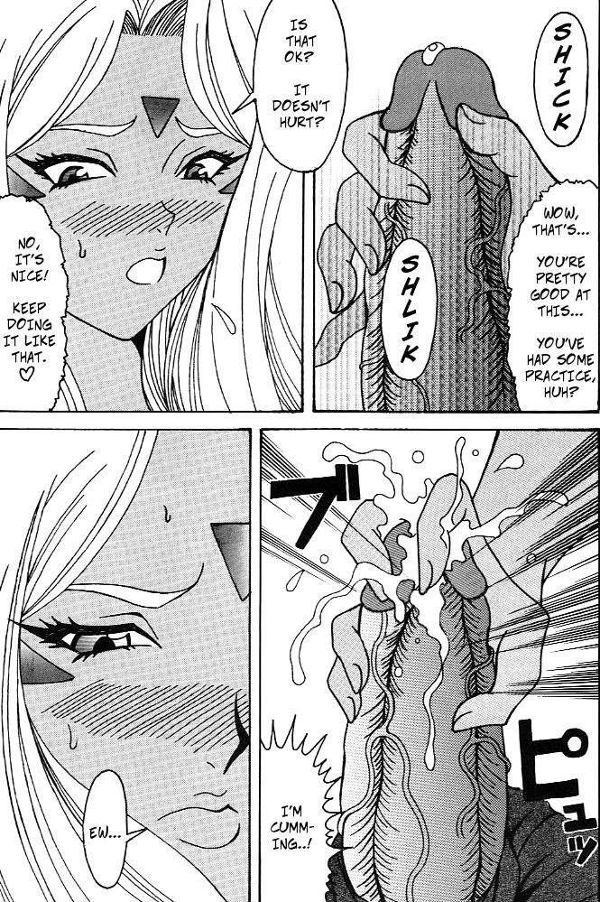 Urd - Page 8