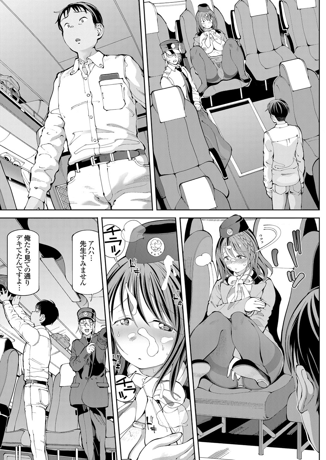 COMIC Grape Vol. 63 - Page 36