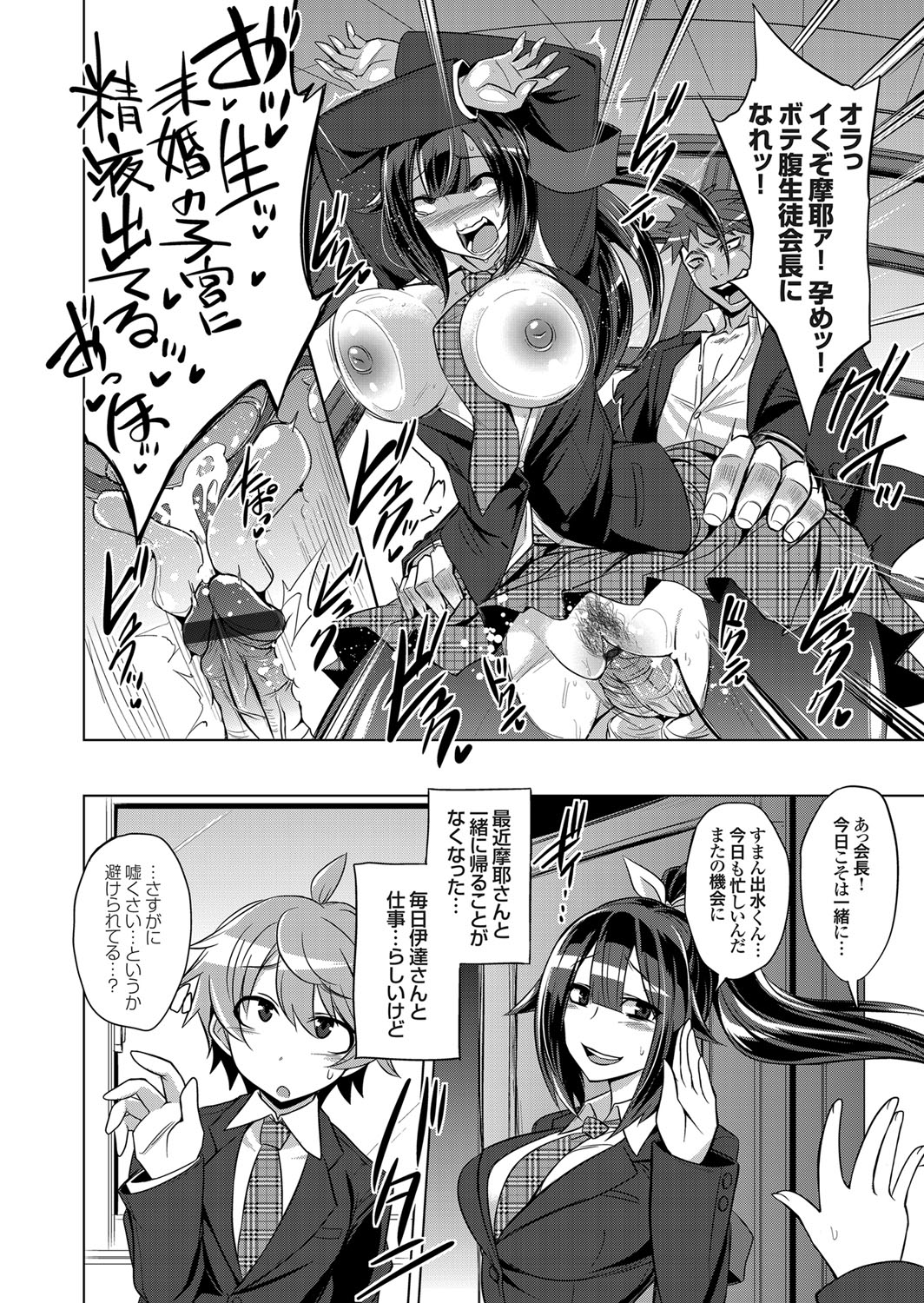 COMIC Grape Vol. 63 - Page 71