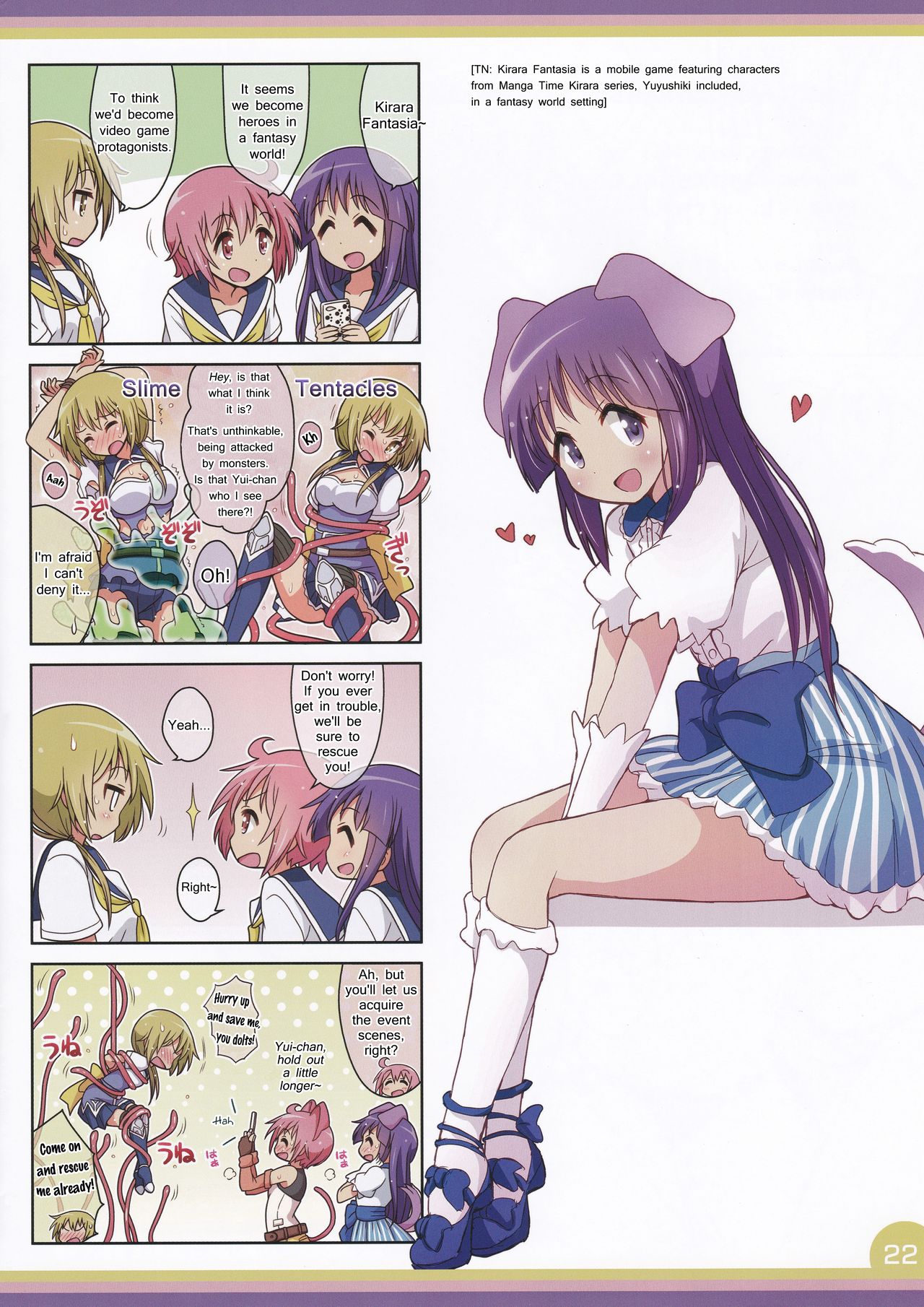 Happy Style! 7 - Page 22