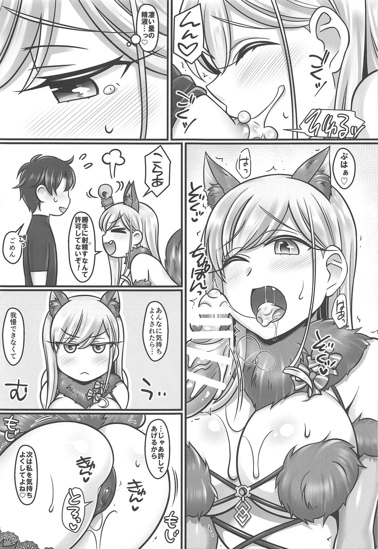 Musashi Love - Page 22