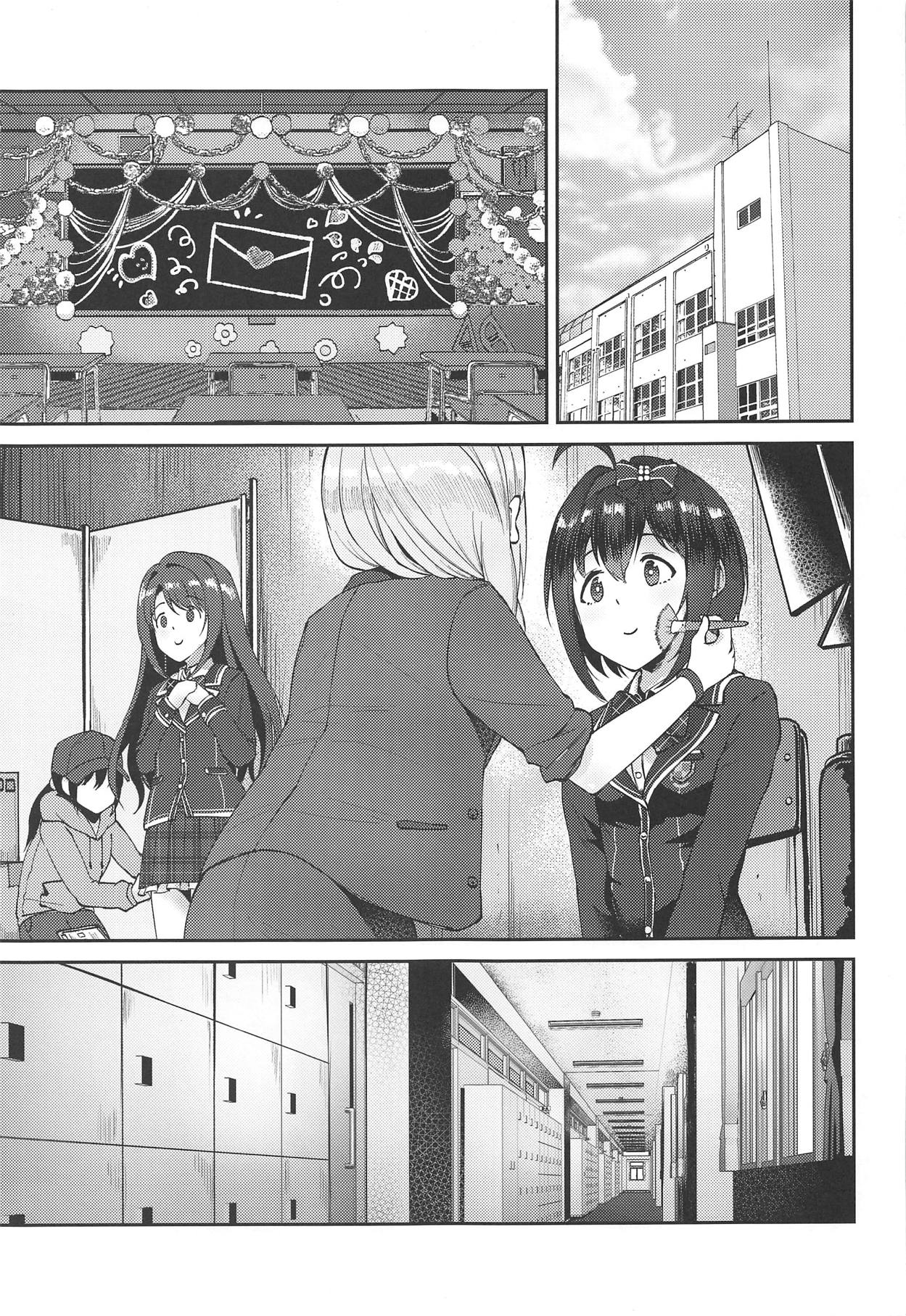 Houkago no Love Letter - Page 3