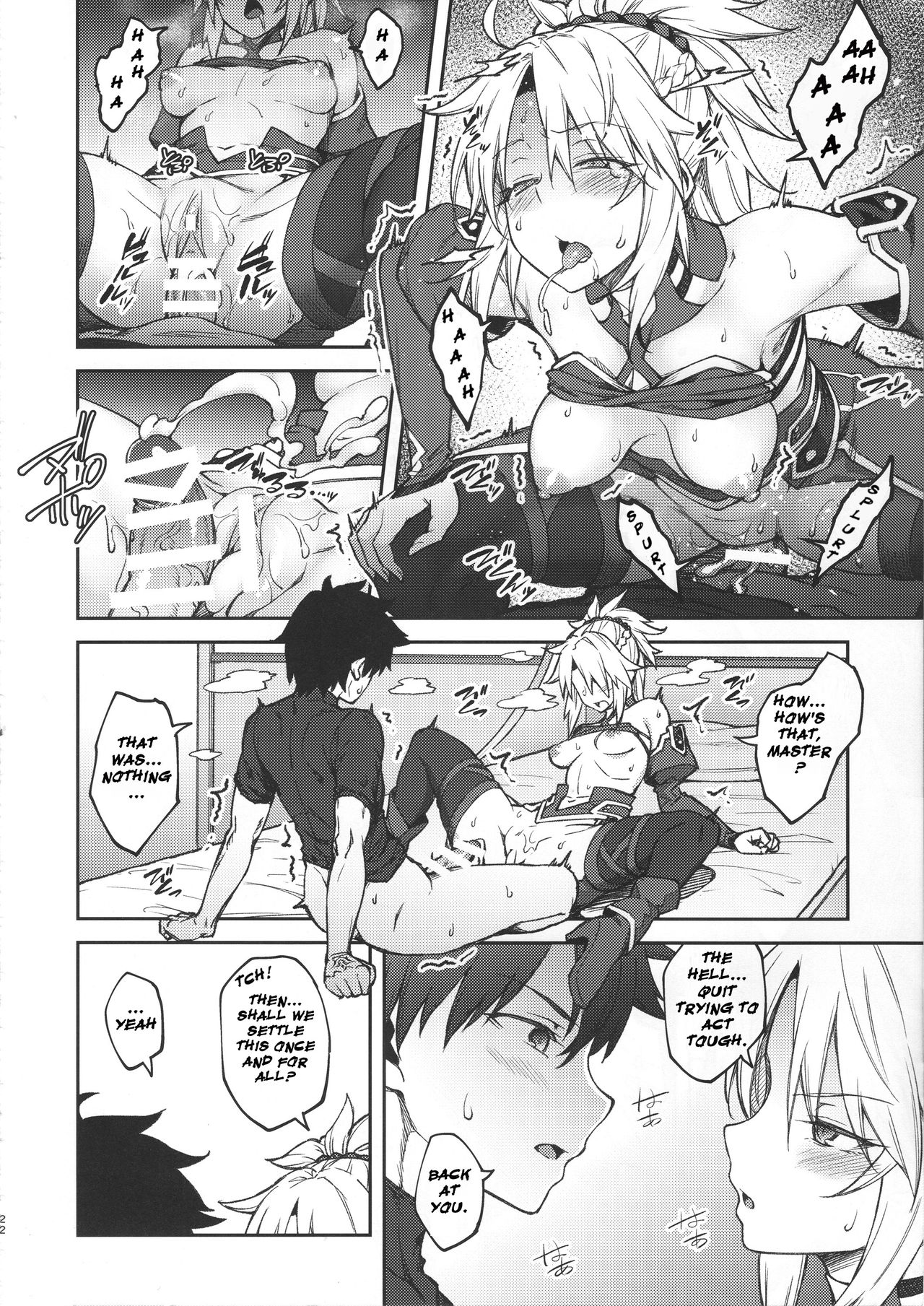 Chaldea Life II - Page 21