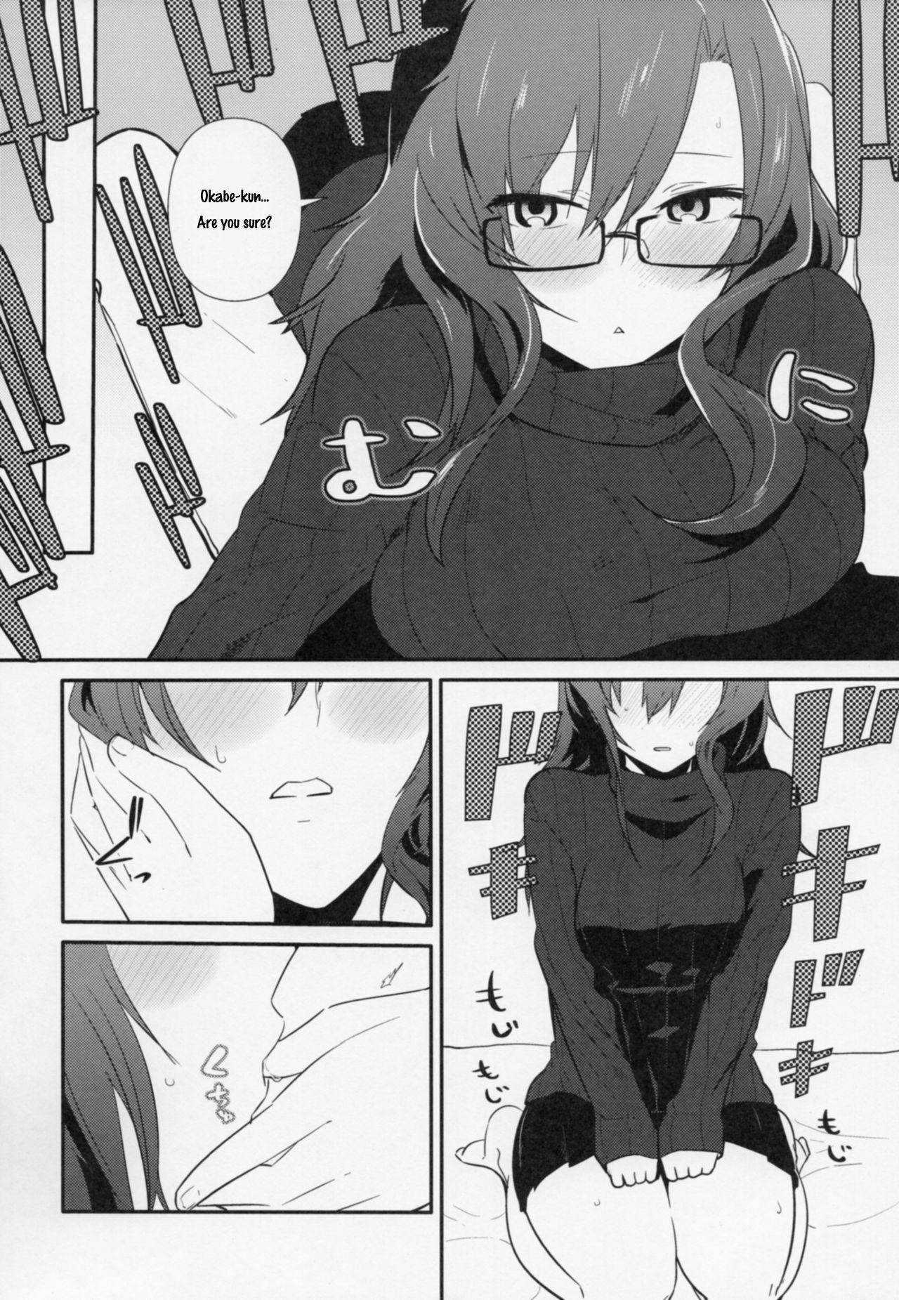 Communication Syndrome - Page 10