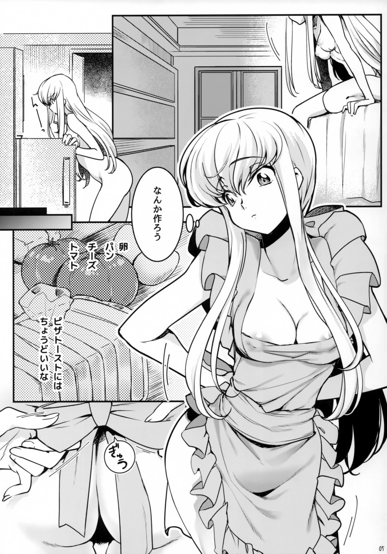 BISQUE NOISE - Page 4