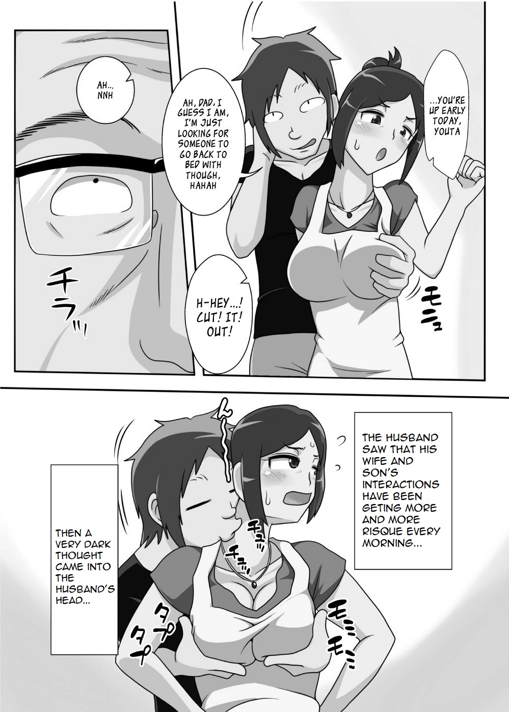 YOUTA - Page 5