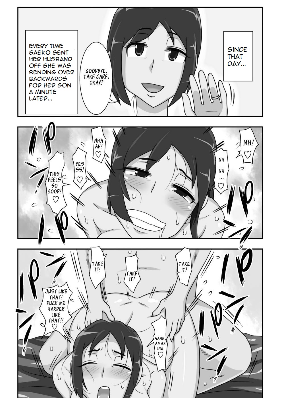 YOUTA - Page 52
