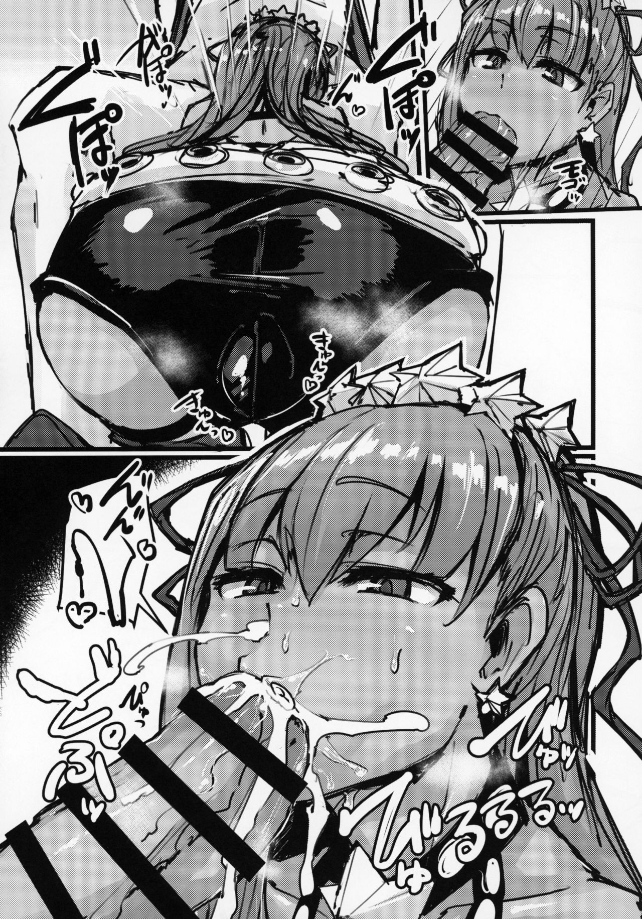 AssAssIN+M - Page 12