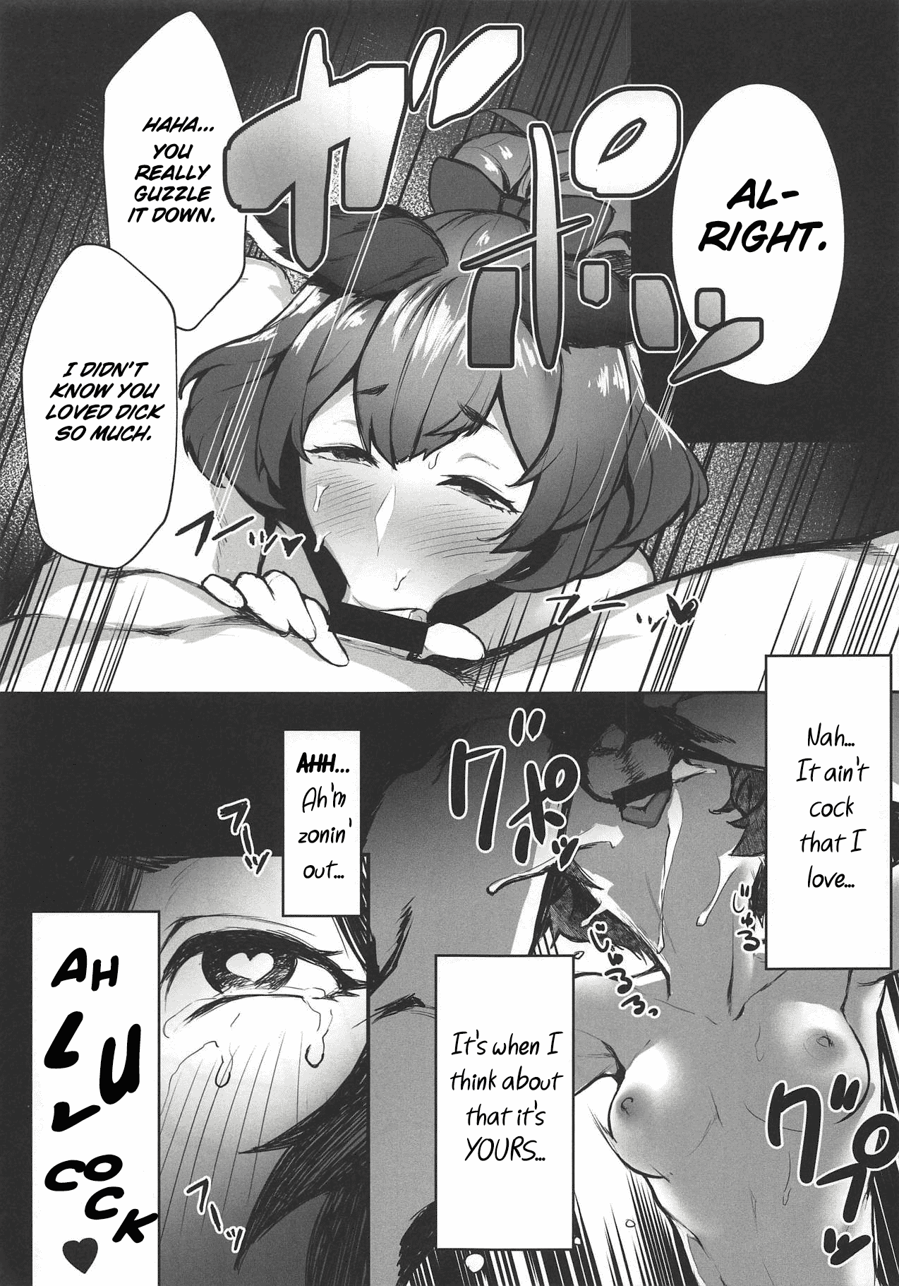 Kono, Nibuchin  | You Numbskull - Page 14