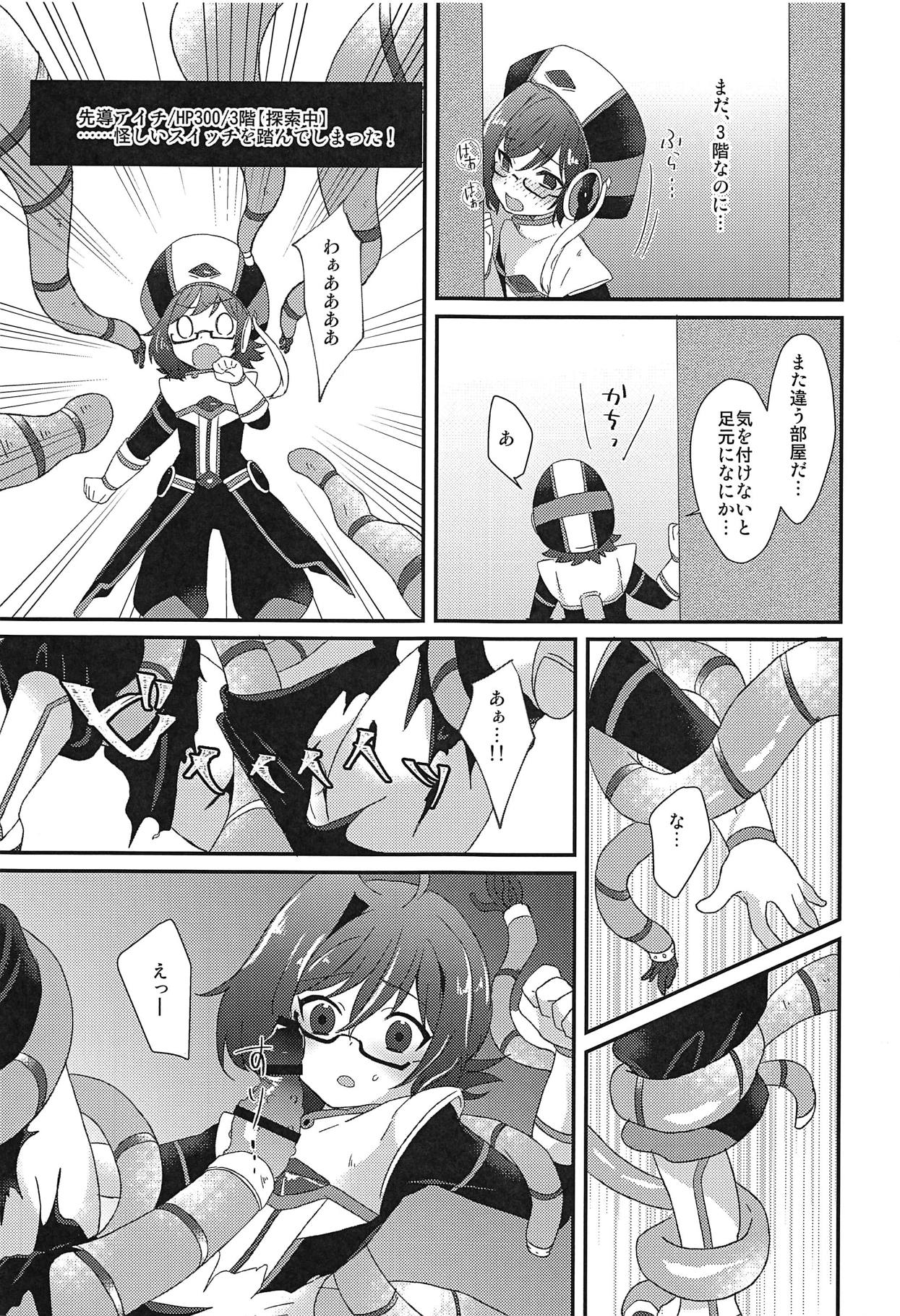 Preview page 8