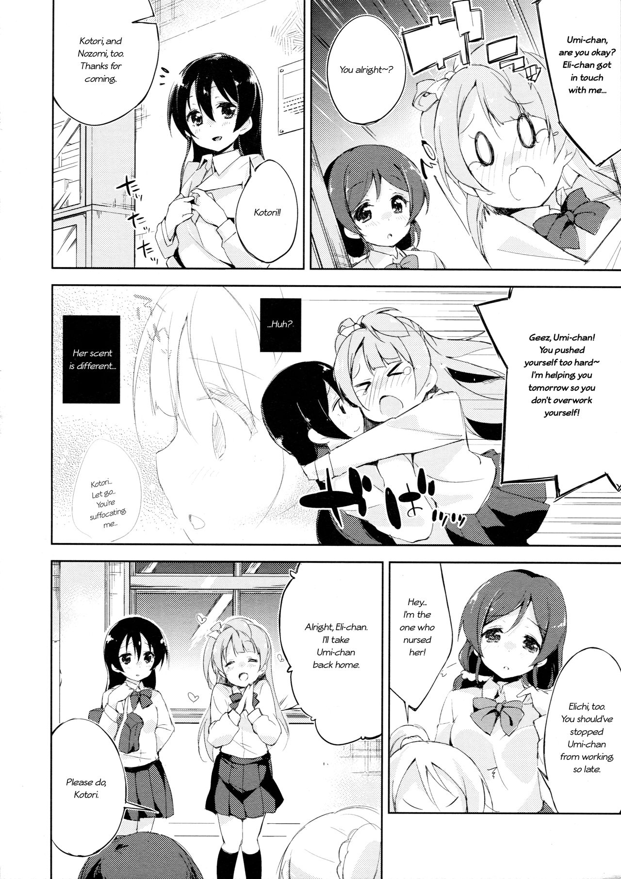 Desire in Lover. - Page 15