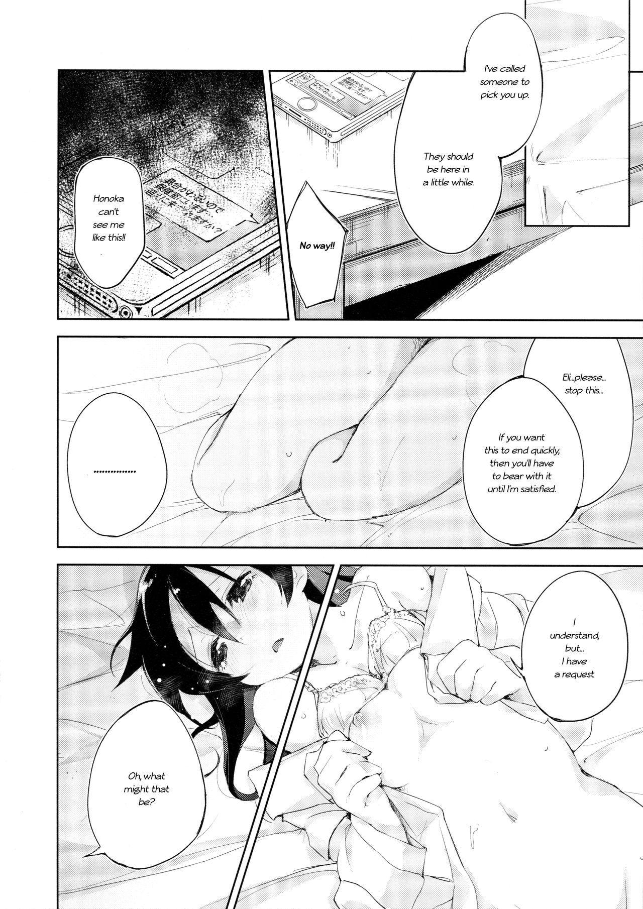 Desire in Lover. - Page 9
