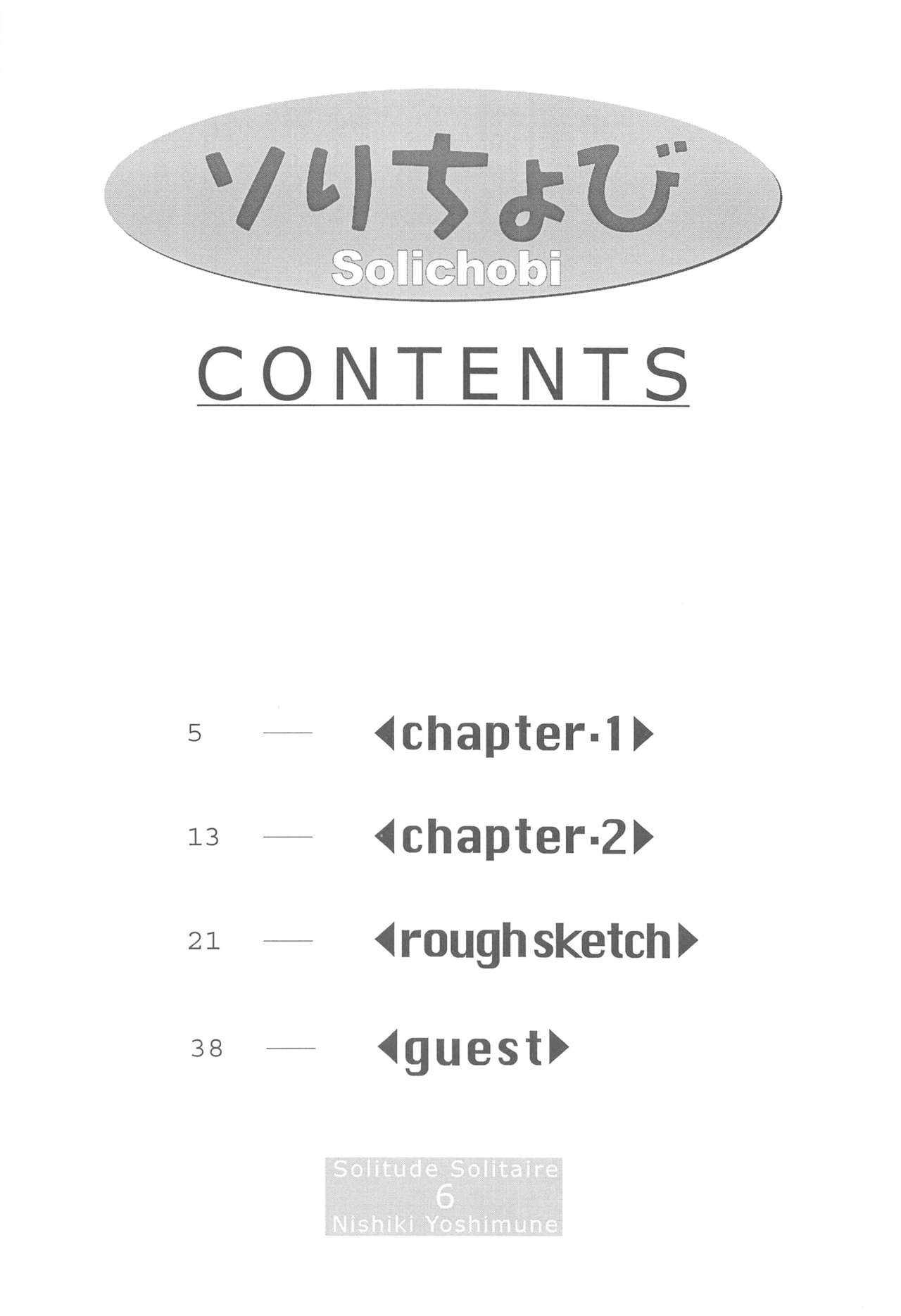 Solichobi - Page 3