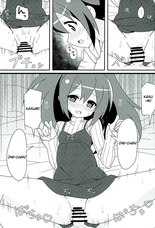 HOT ROOM SERVICE - Page 18