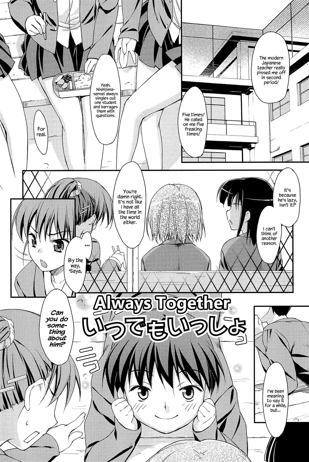 Sweet Spot - Page 171