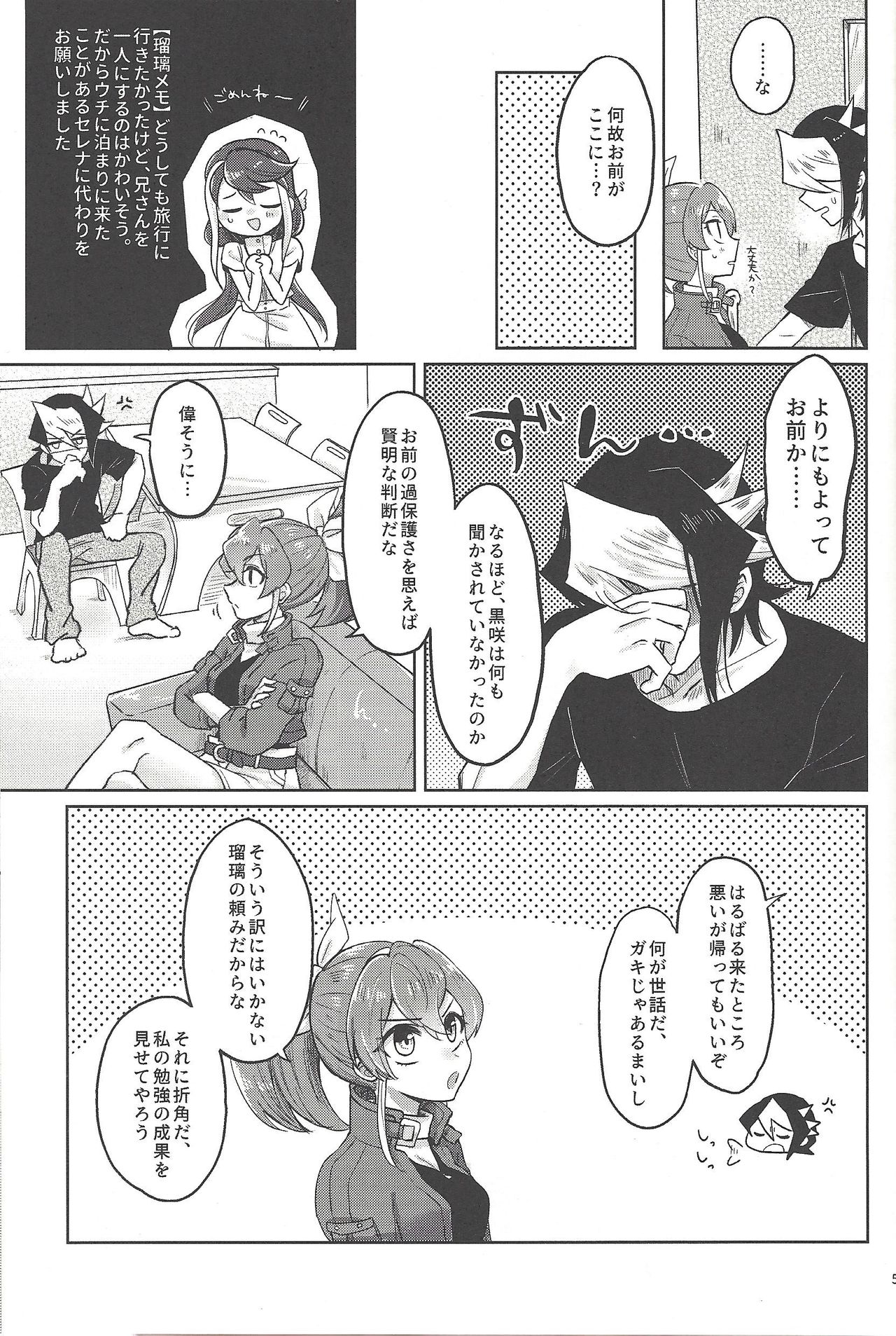Preview page 4