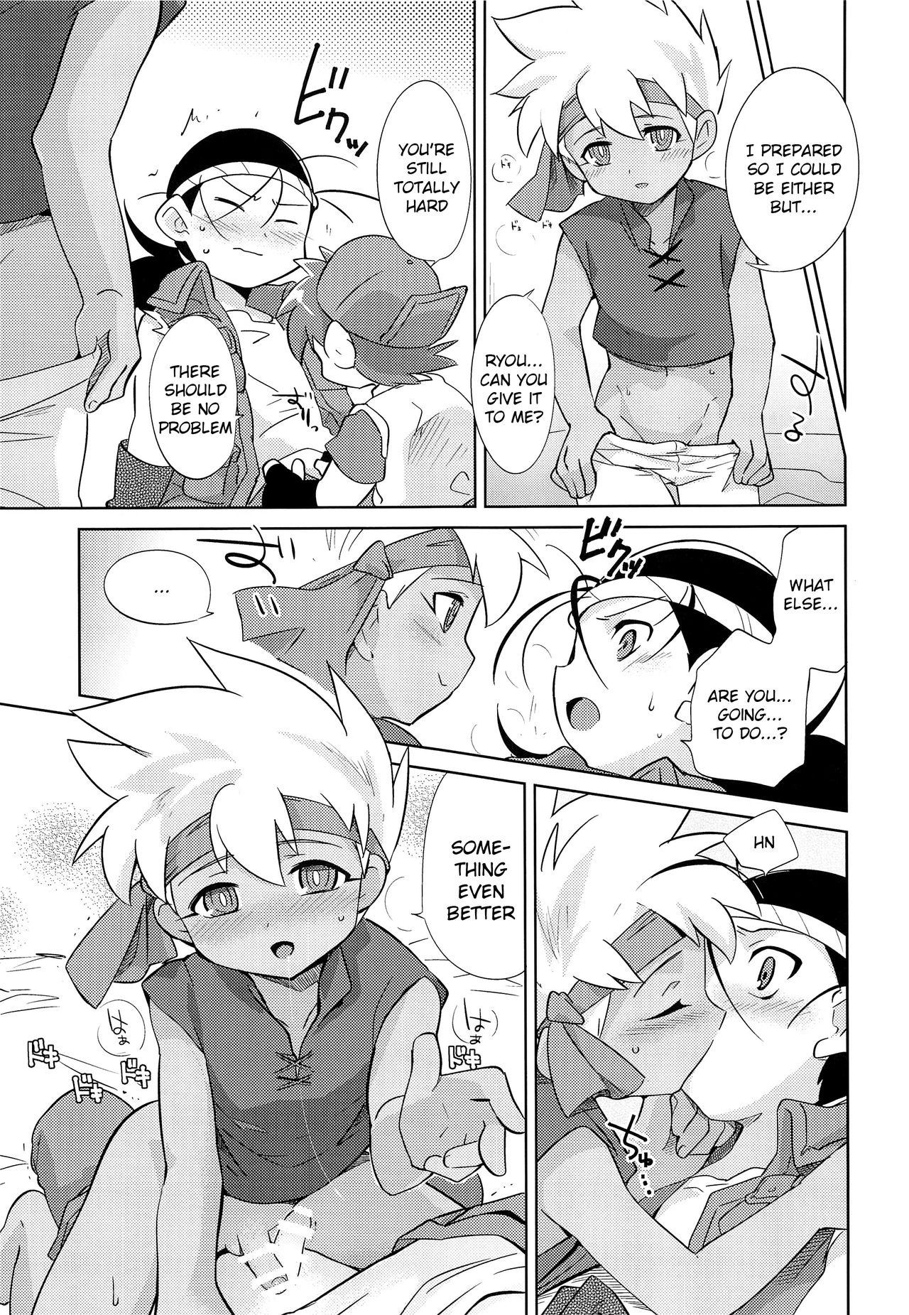 TECO - Page 14