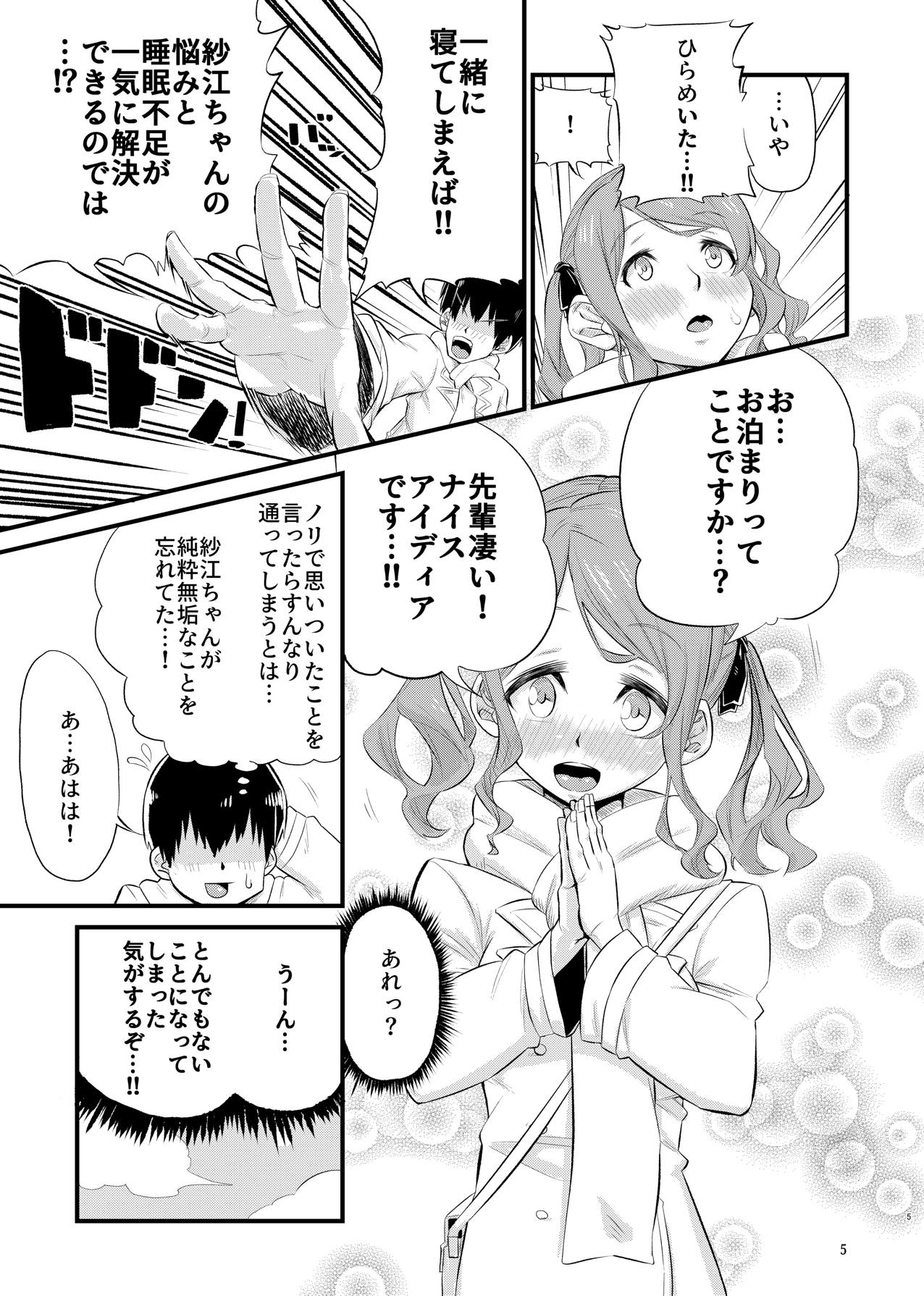 Preview page 4