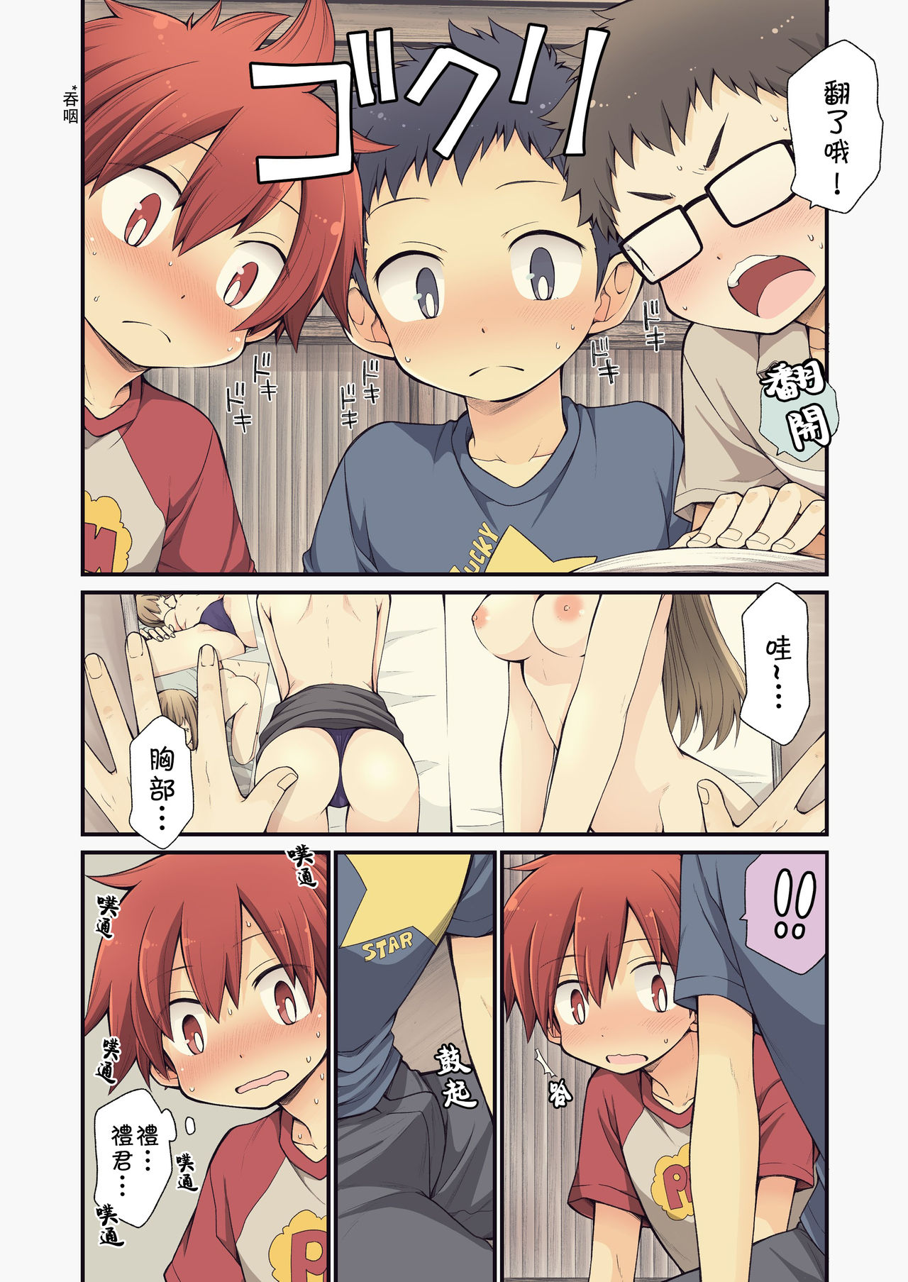 Preview page 3