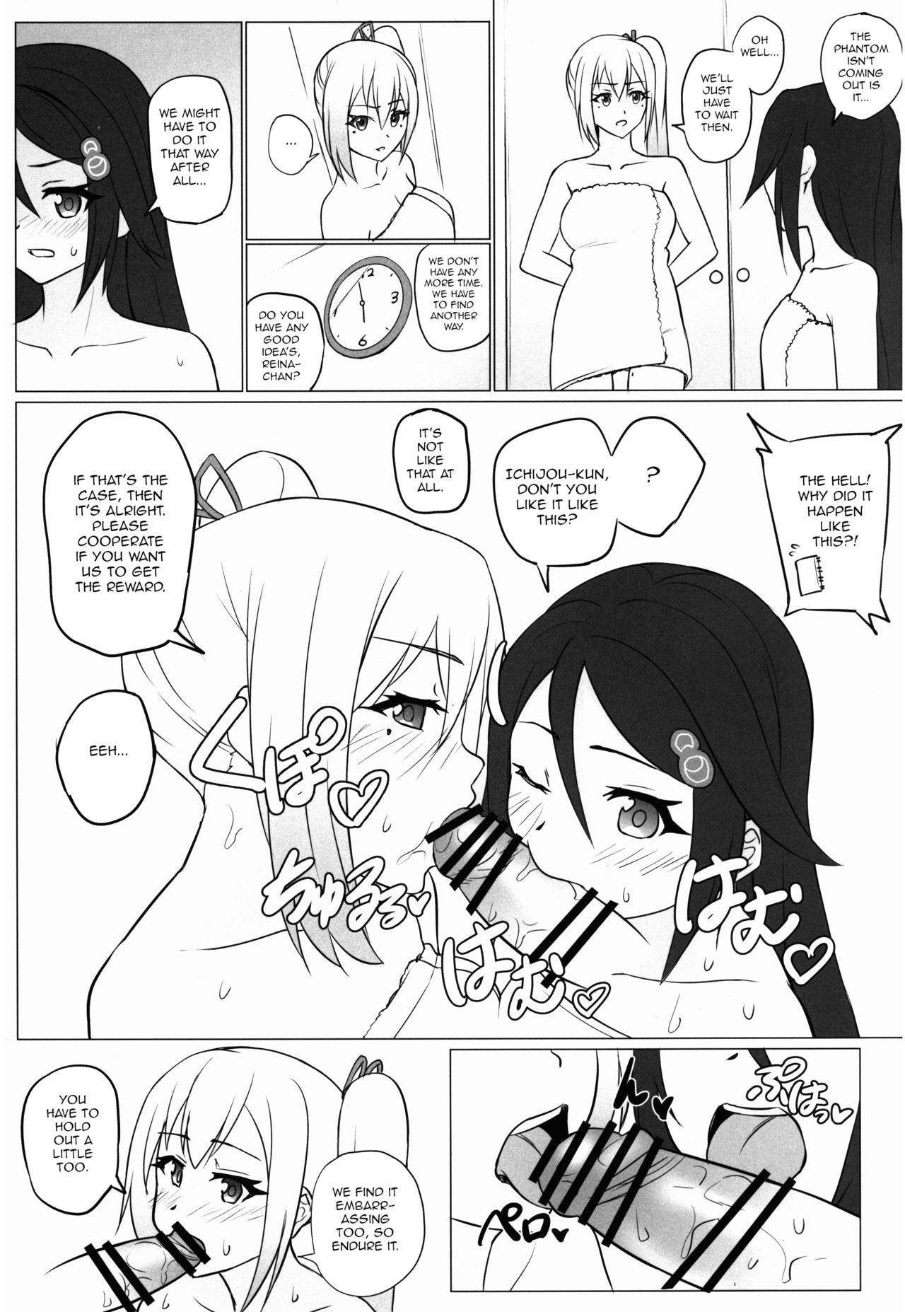 Phantom no Erohon - Page 10