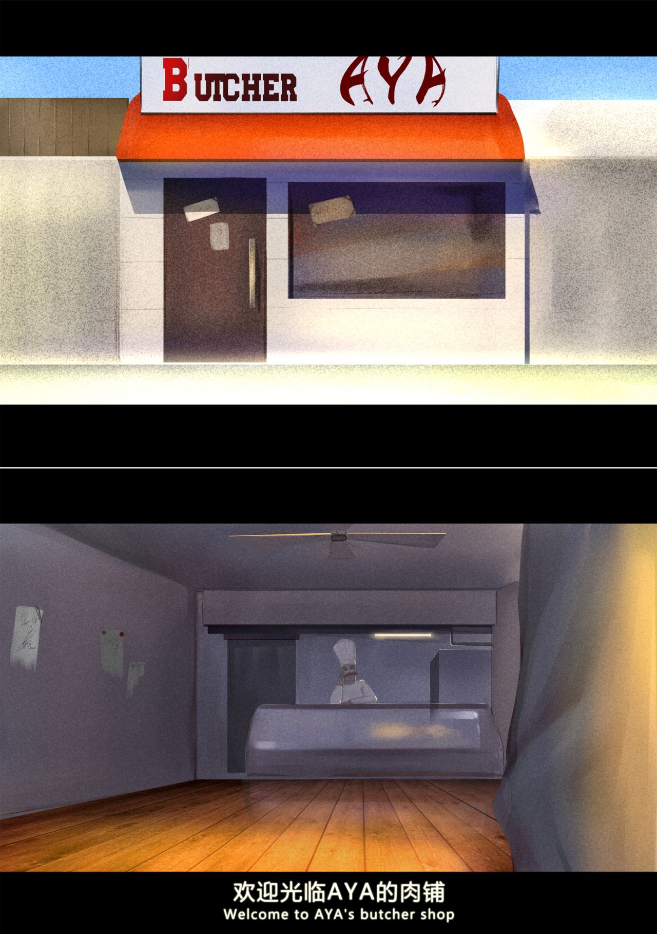 Kasumi Works - Page 29