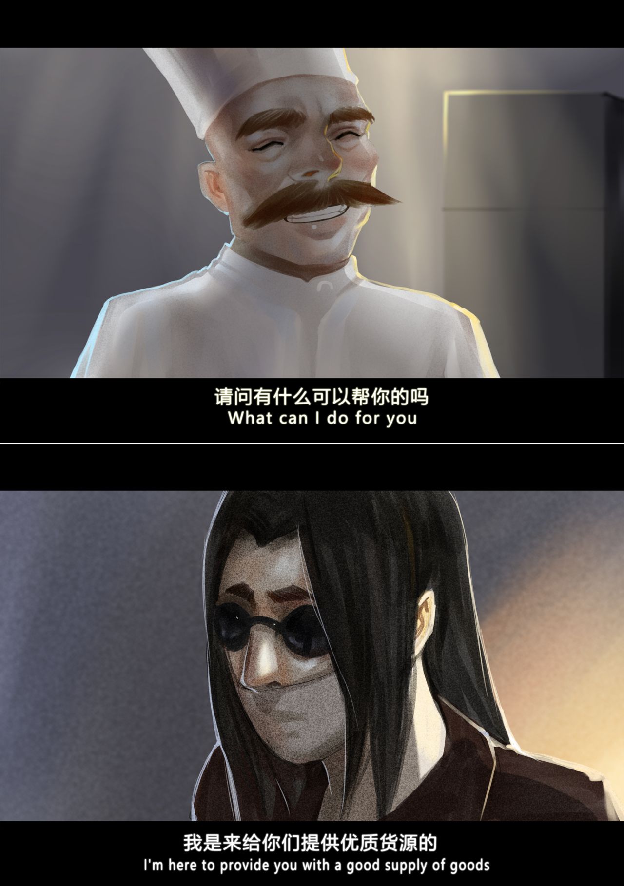 Kasumi Works - Page 30