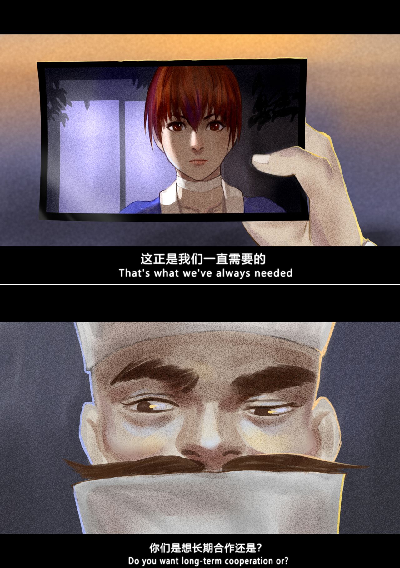 Kasumi Works - Page 32