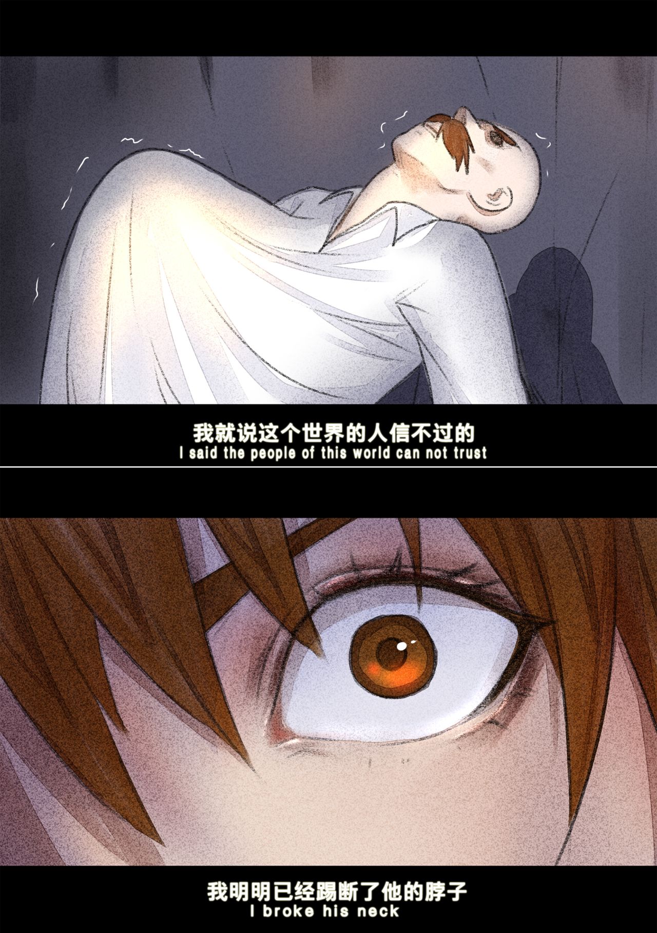 Kasumi Works - Page 56