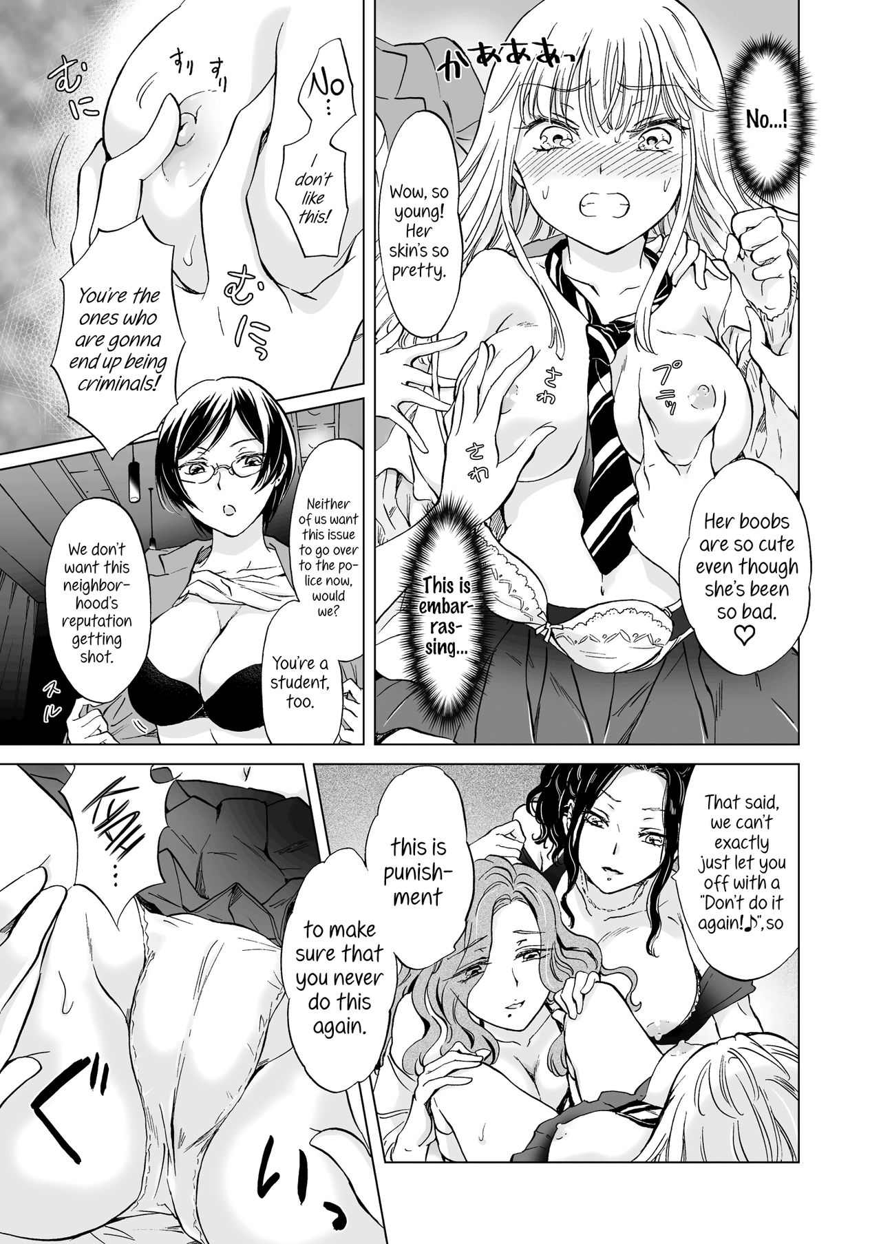 Lady x Lady - Page 49