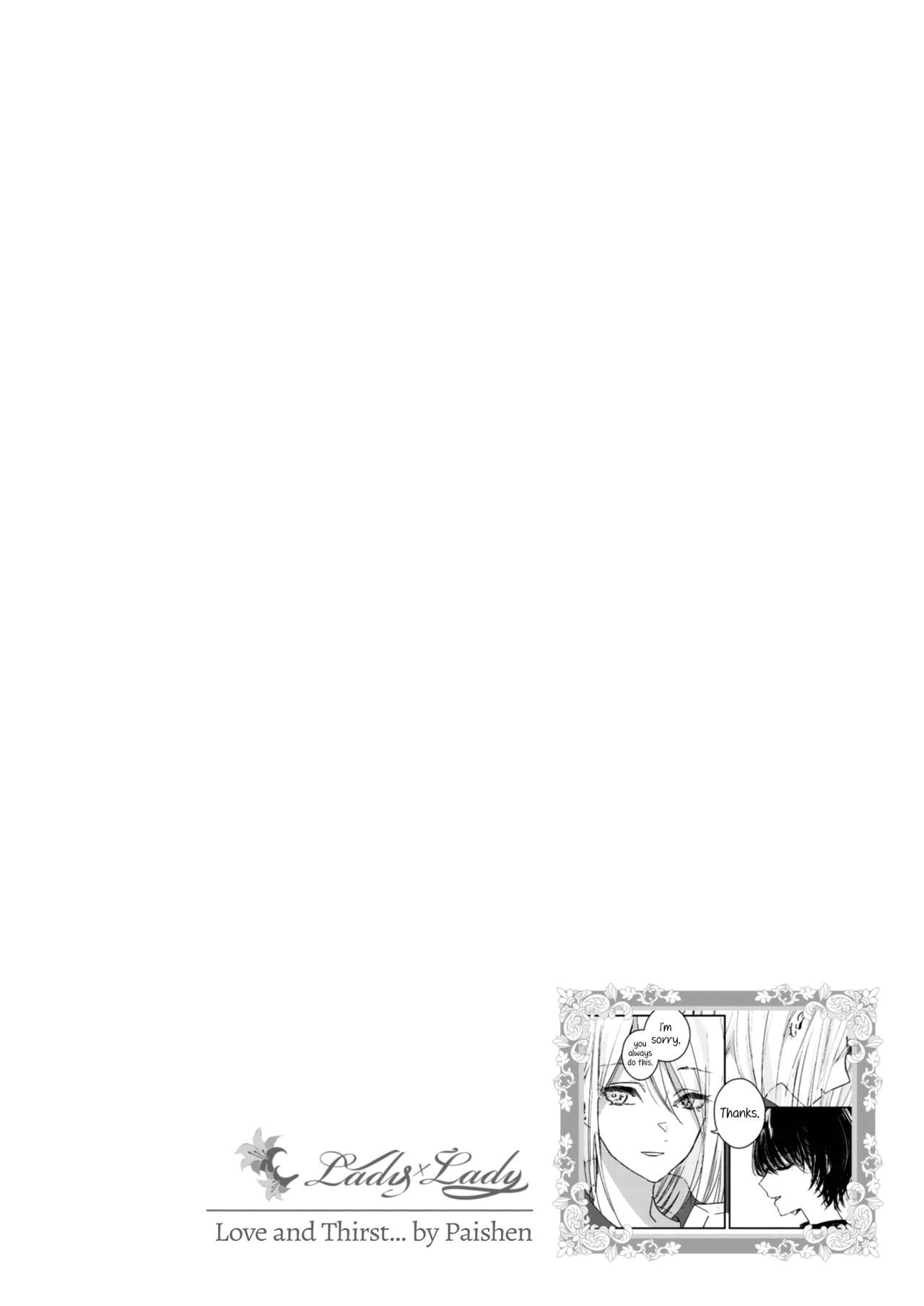 Lady x Lady - Page 78