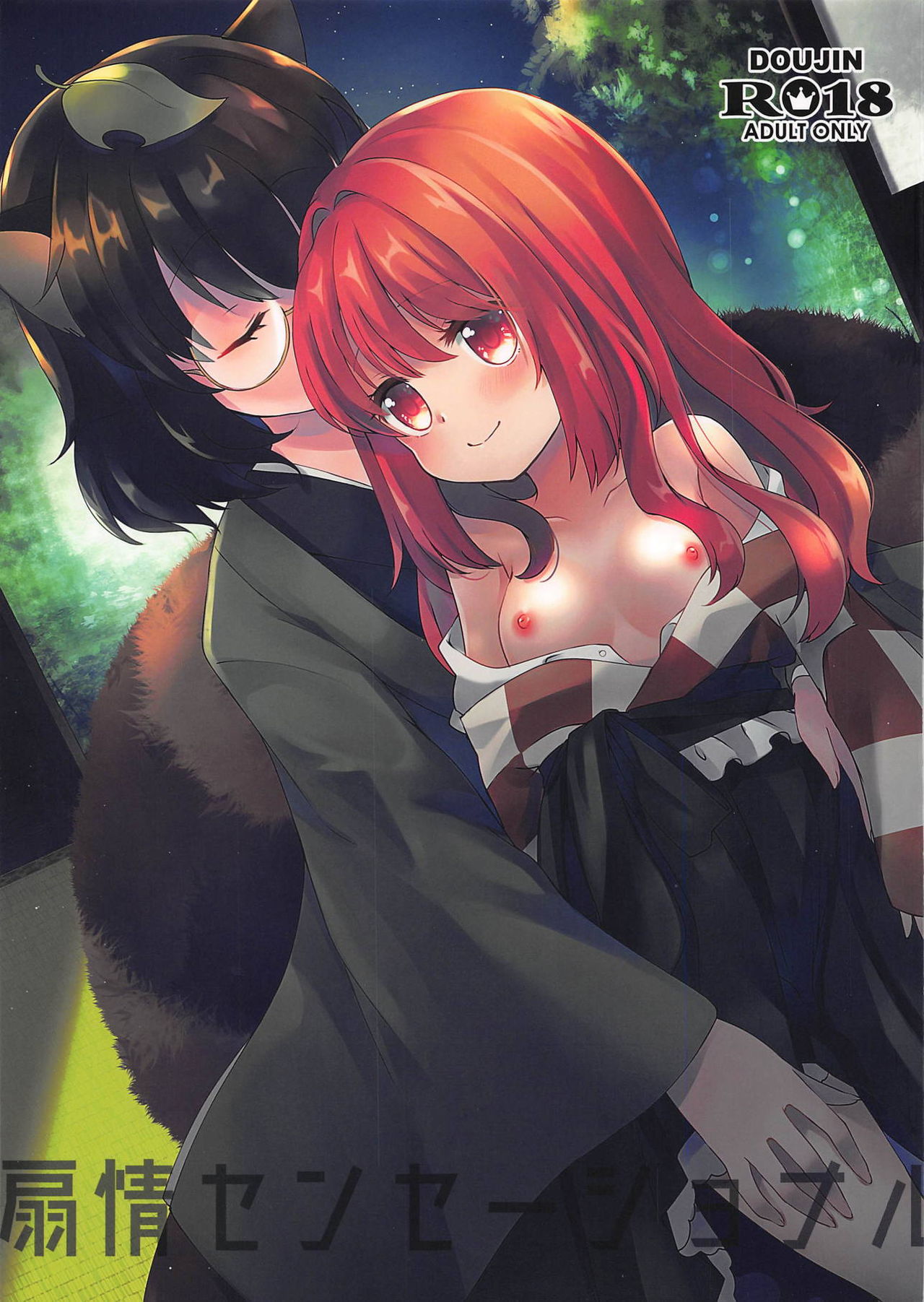 Preview page 1