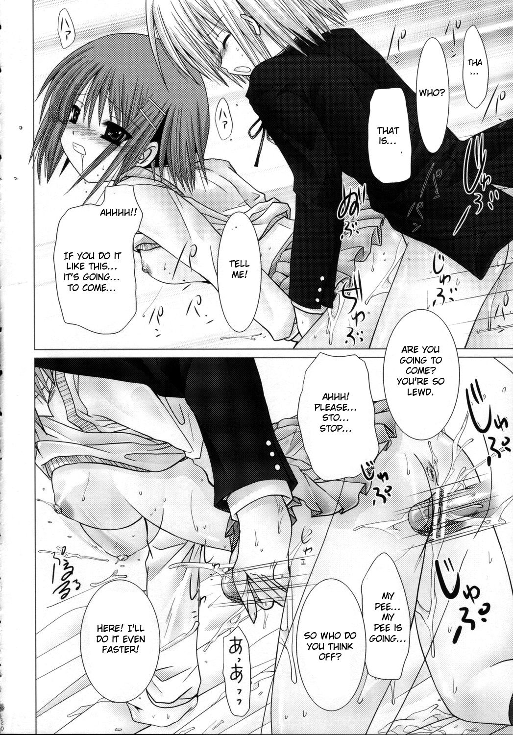 Lovezawa Sakuya - Page 19