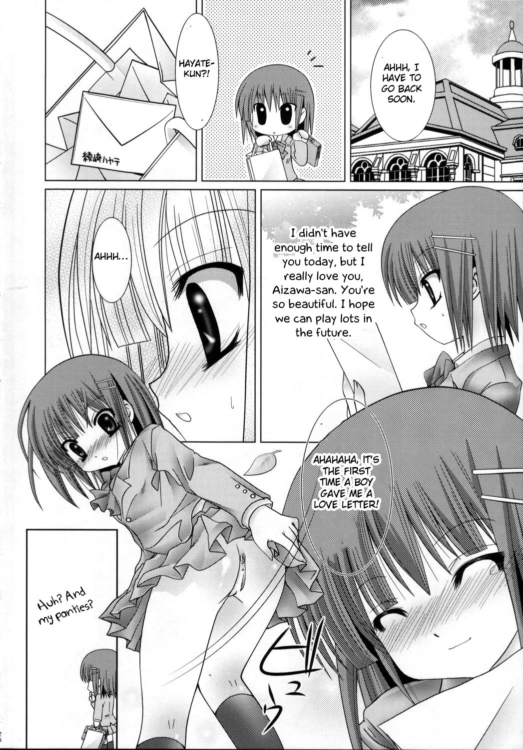 Lovezawa Sakuya - Page 23