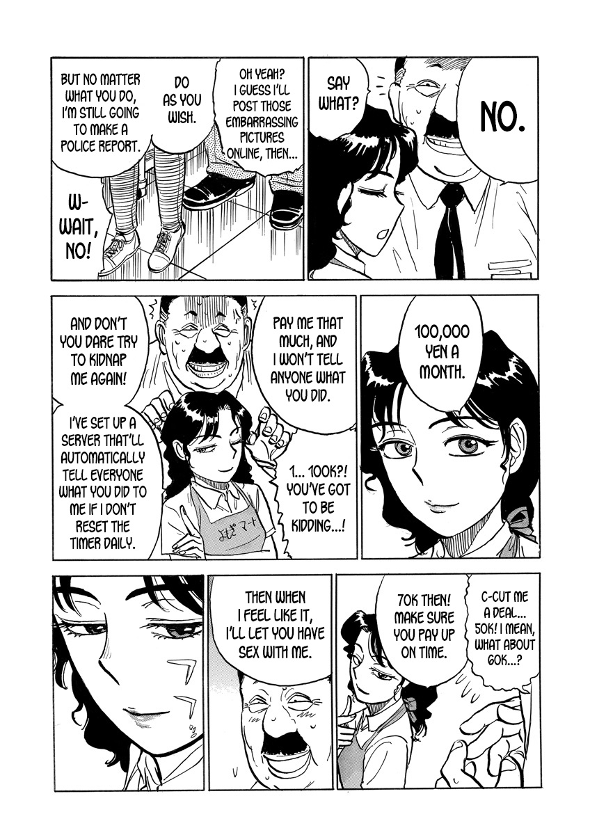 Dorei Keiyaku | Slave Contract - Page 16