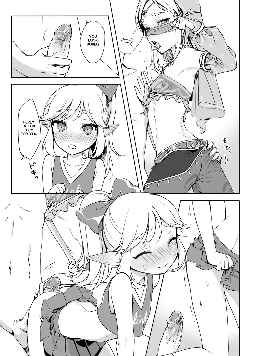 Sugar Heroes - Page 10