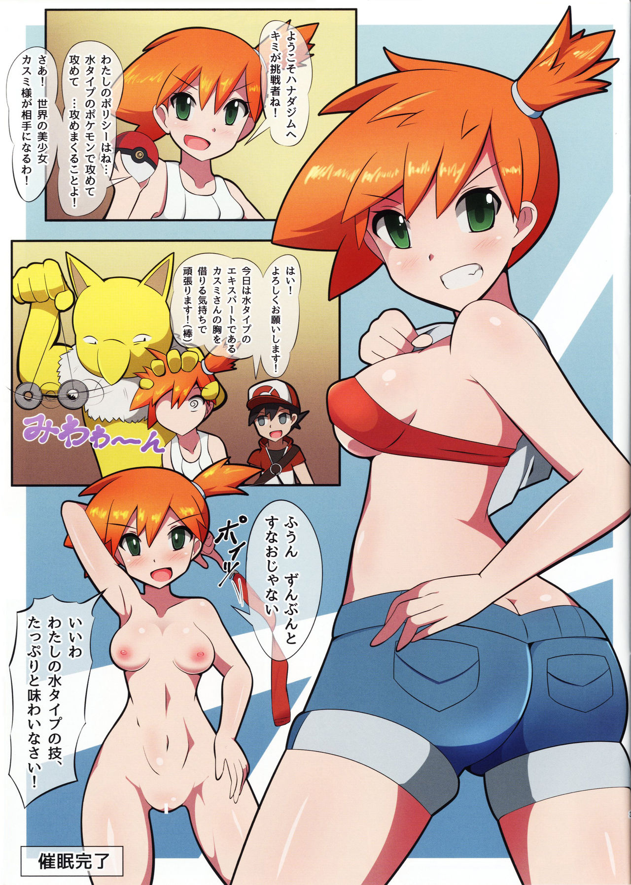 Preview page 2