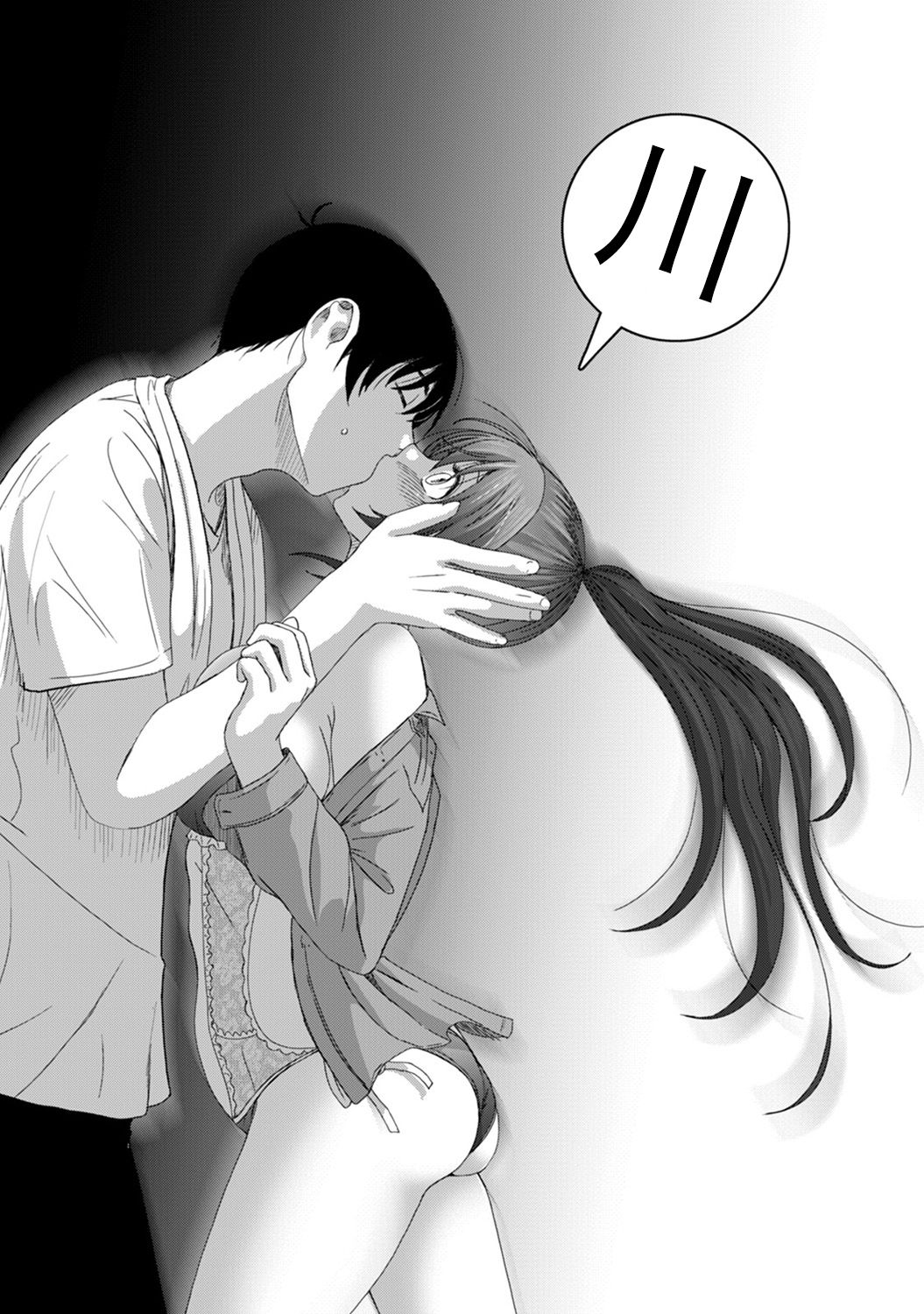Rarefure Ch. 1-14 - Page 323