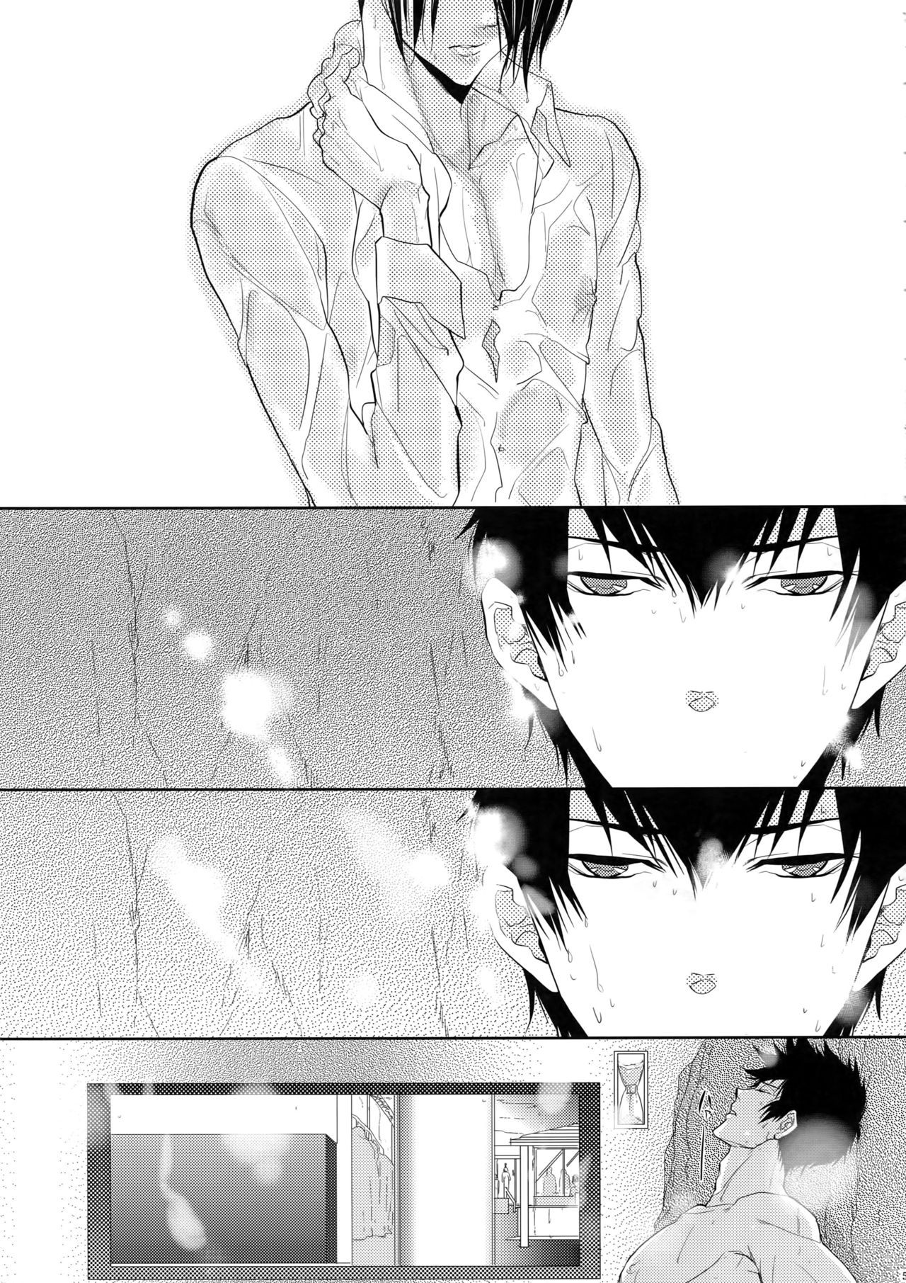 7men_Re_PP - Page 50