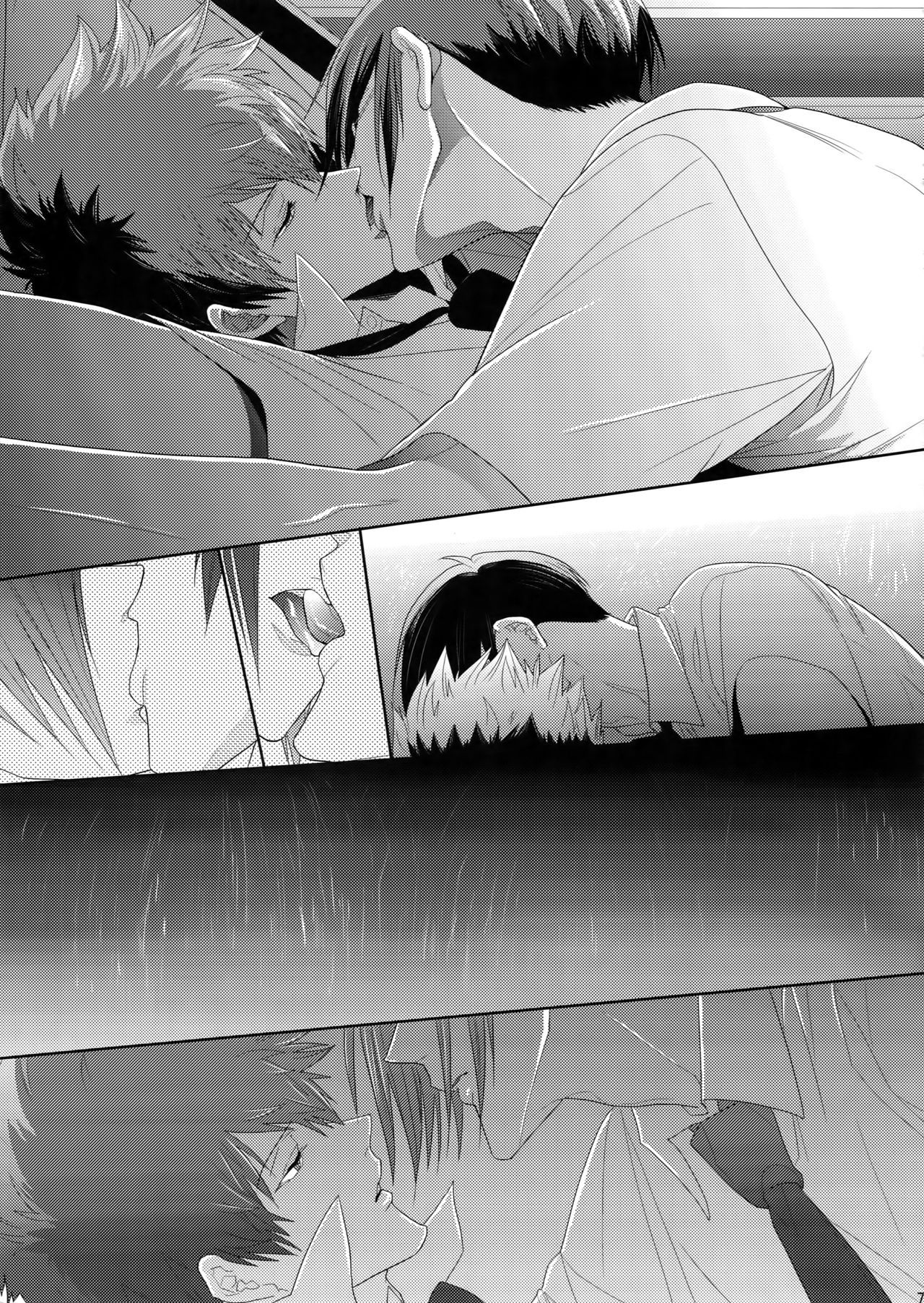 7men_Re_PP2 - Page 74