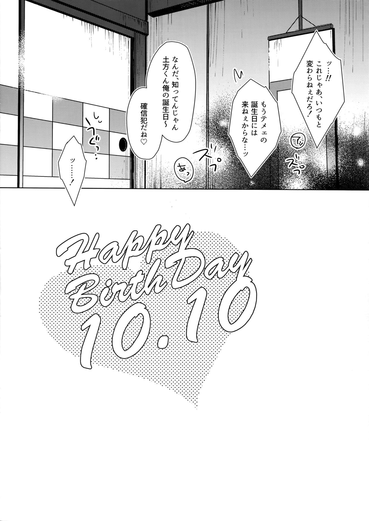 10.10 - Page 12