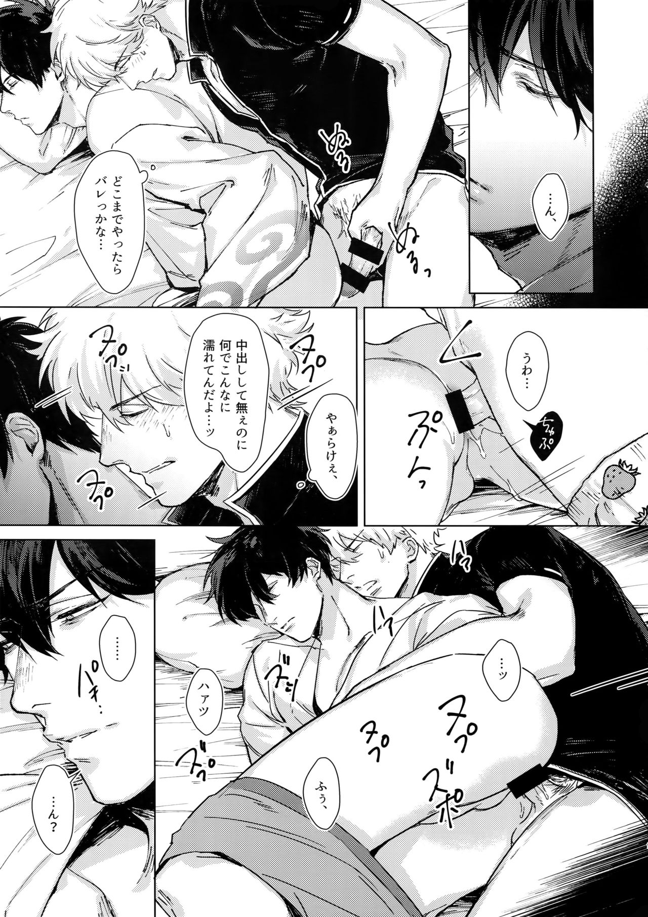 10.10 - Page 9