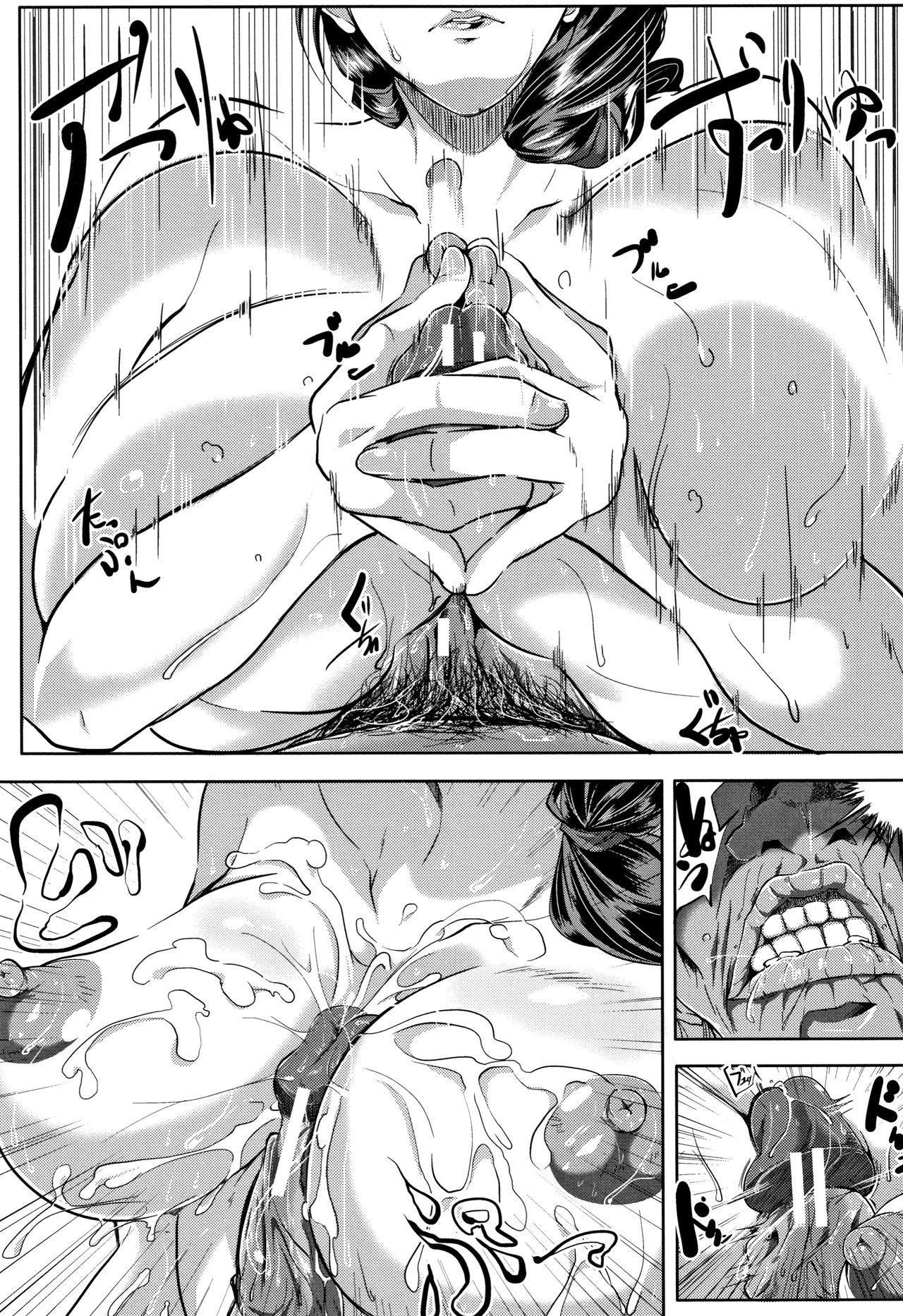 Tsuma wa Instructor - Page 32