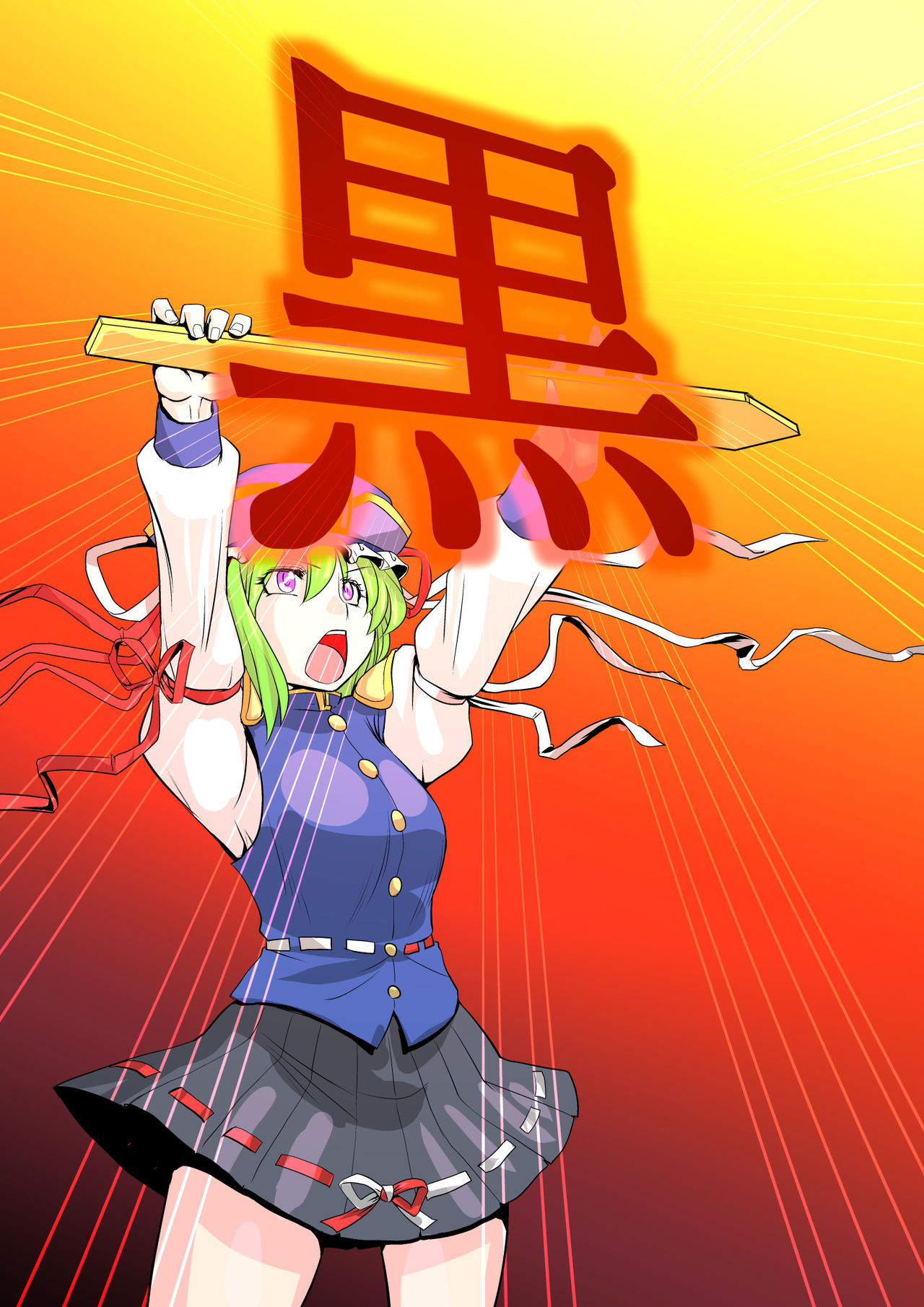 Touhou Pragmatizer Sono 13 - Page 16
