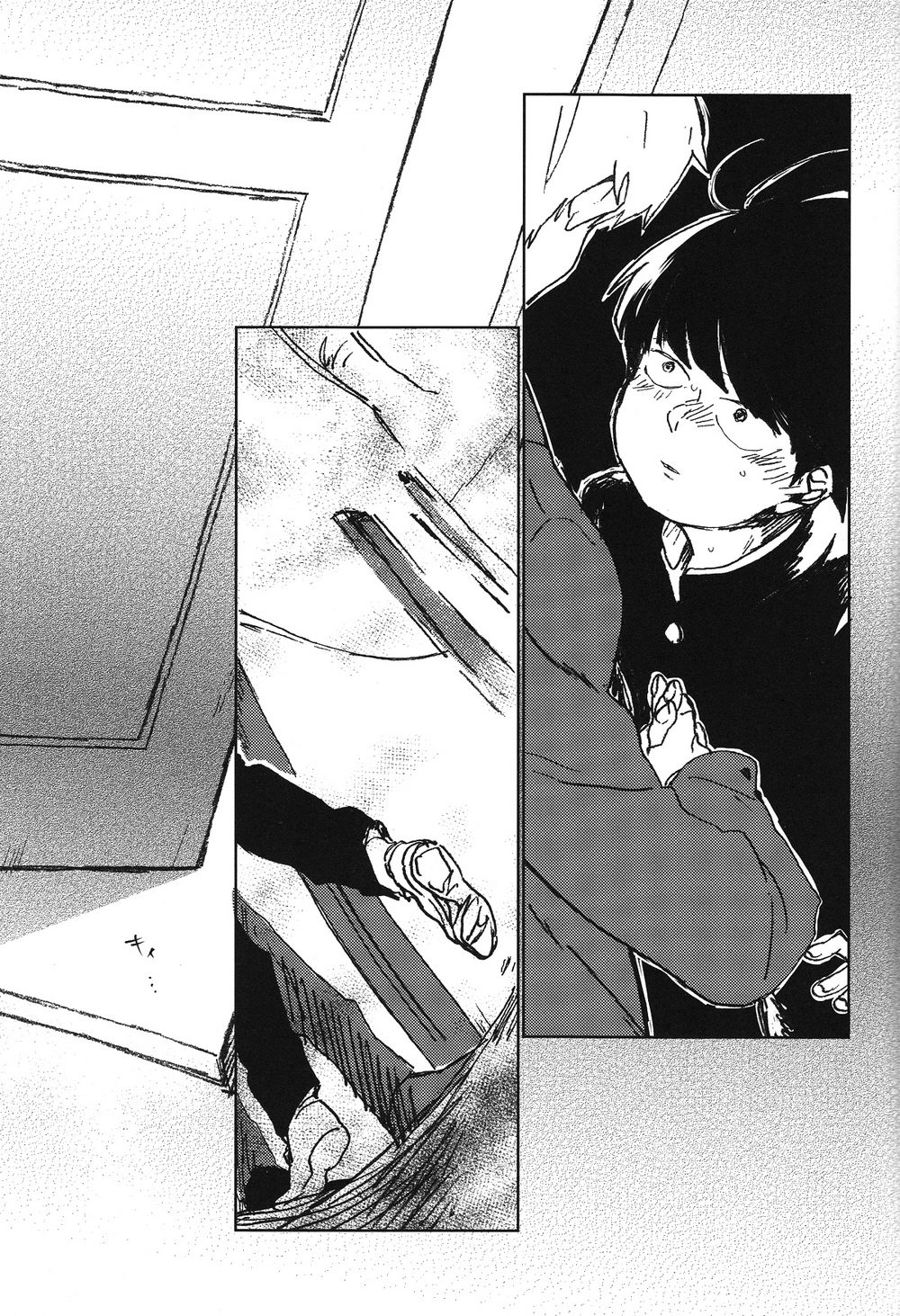 Kanwakyuudai 2100 - Page 16