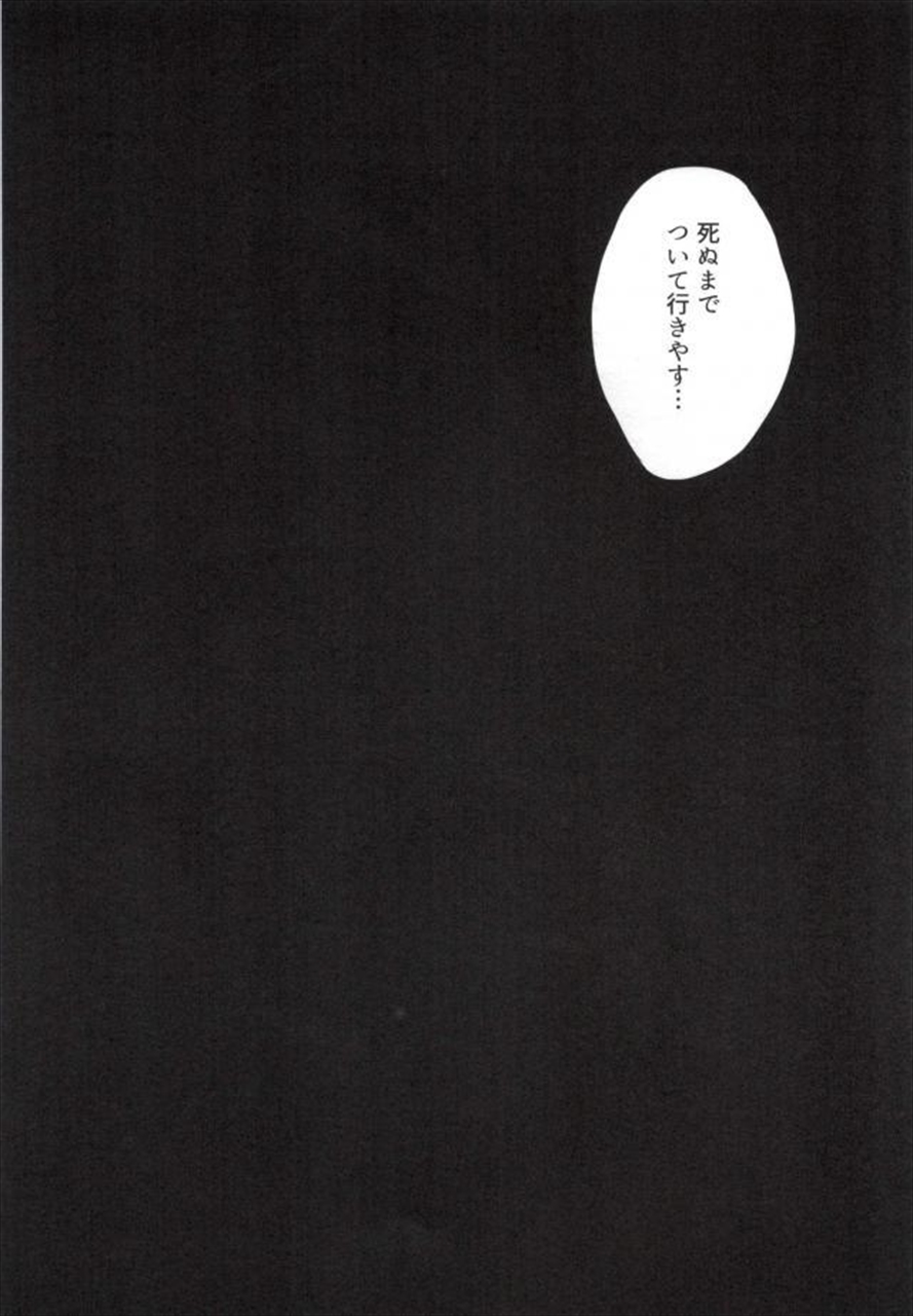 Gan - Page 22