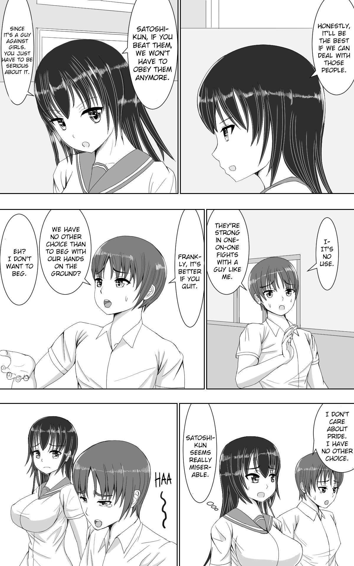 Jakusha Tai Jakusha - Page 11